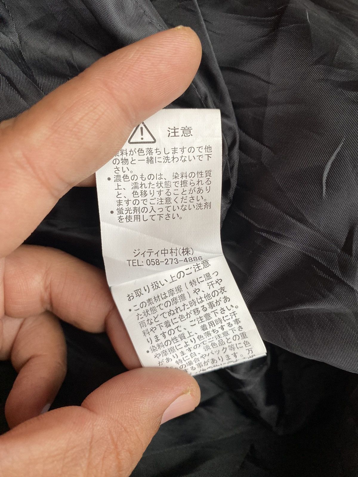 In The Attic × Japanese Brand × Seditionaries In The Attic Black Tactical Jacket. #E9 Size US XL / EU 56 / 4 - 8 Thumbnail