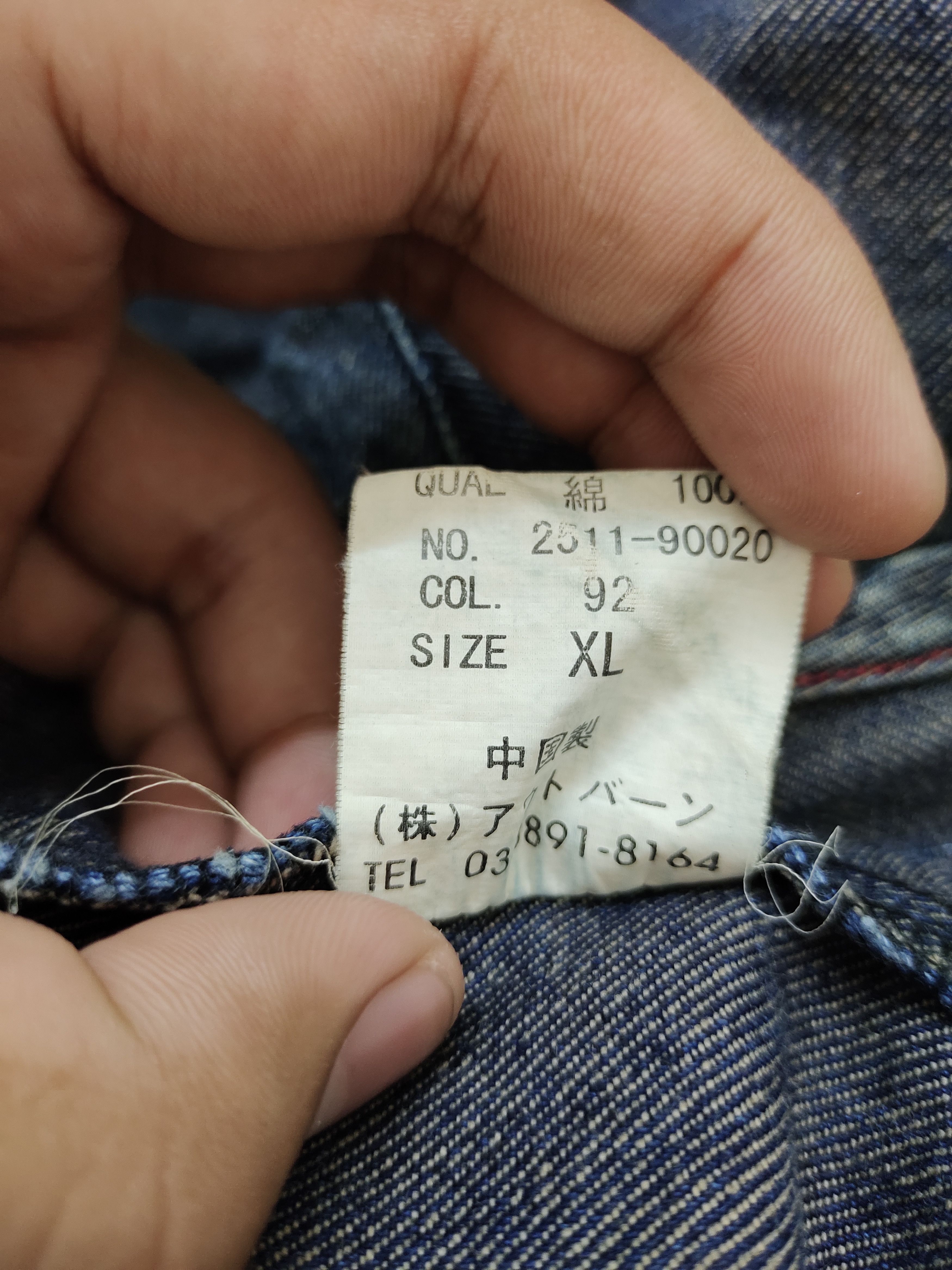 Ecko Unltd. Vintage Y2k Ecko Unltd Denim Jacket Size US XL / EU 56 / 4 - 20 Thumbnail
