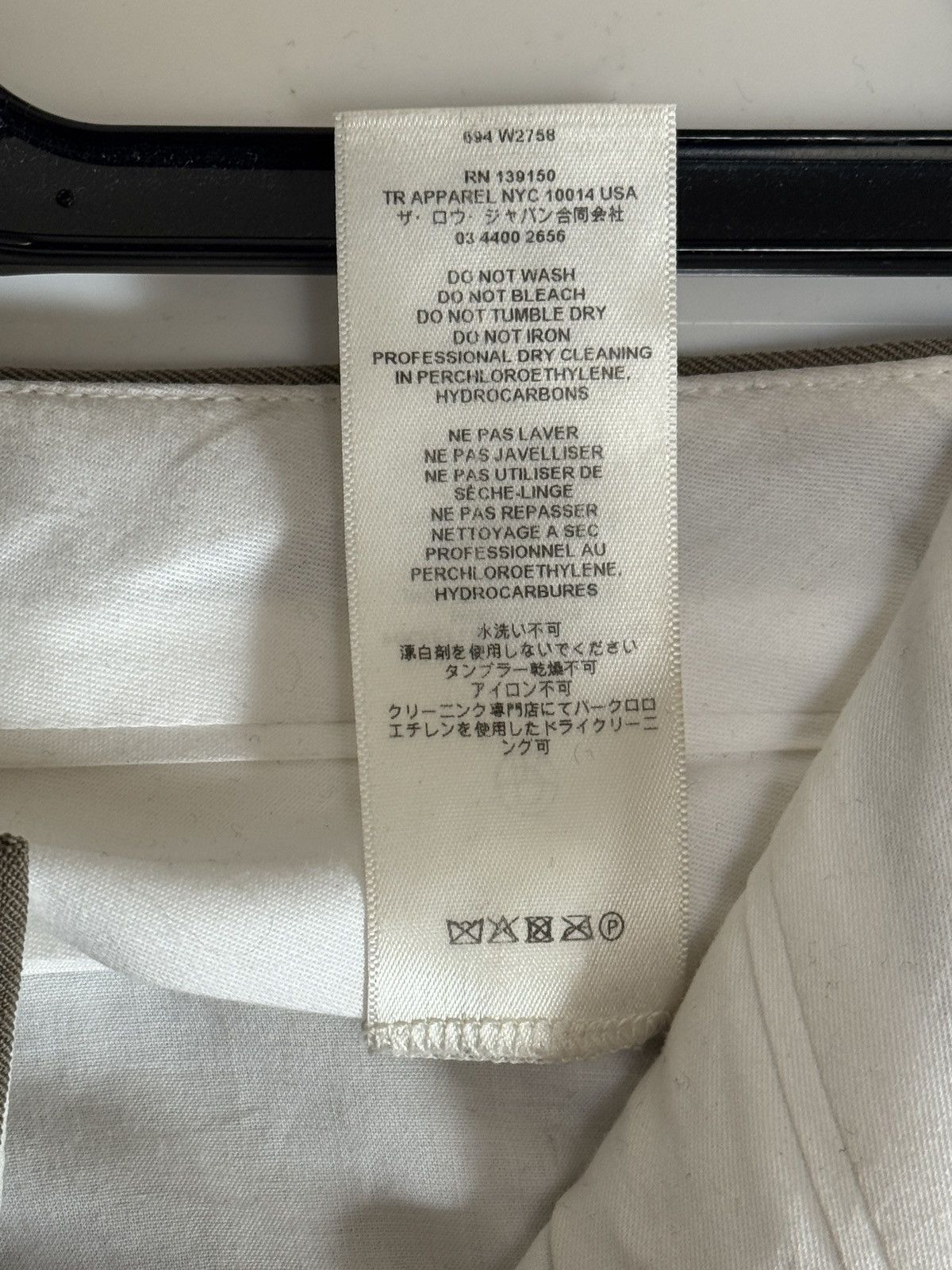 The Row The Row Mens Berkel Trousers size US 34 in Khaki Beige Size US 34 / EU 50 - 11 Thumbnail