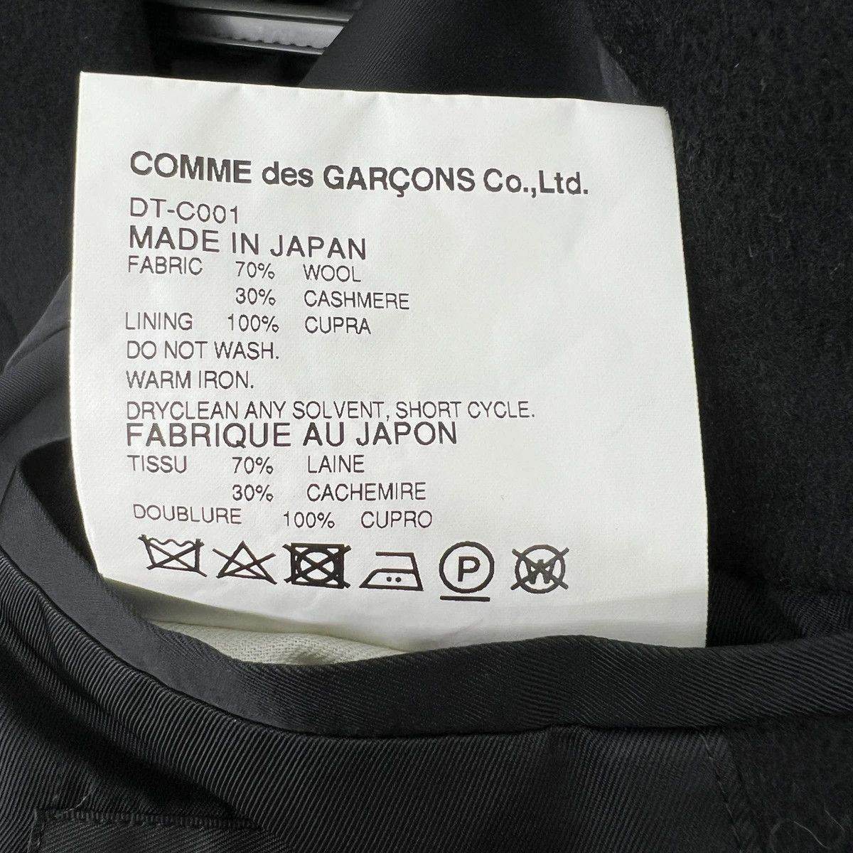 Comme des Garcons Homme Plus Coat Stand Collar Wool Cashmere Chester Size US S / EU 44-46 / 1 - 7 Thumbnail