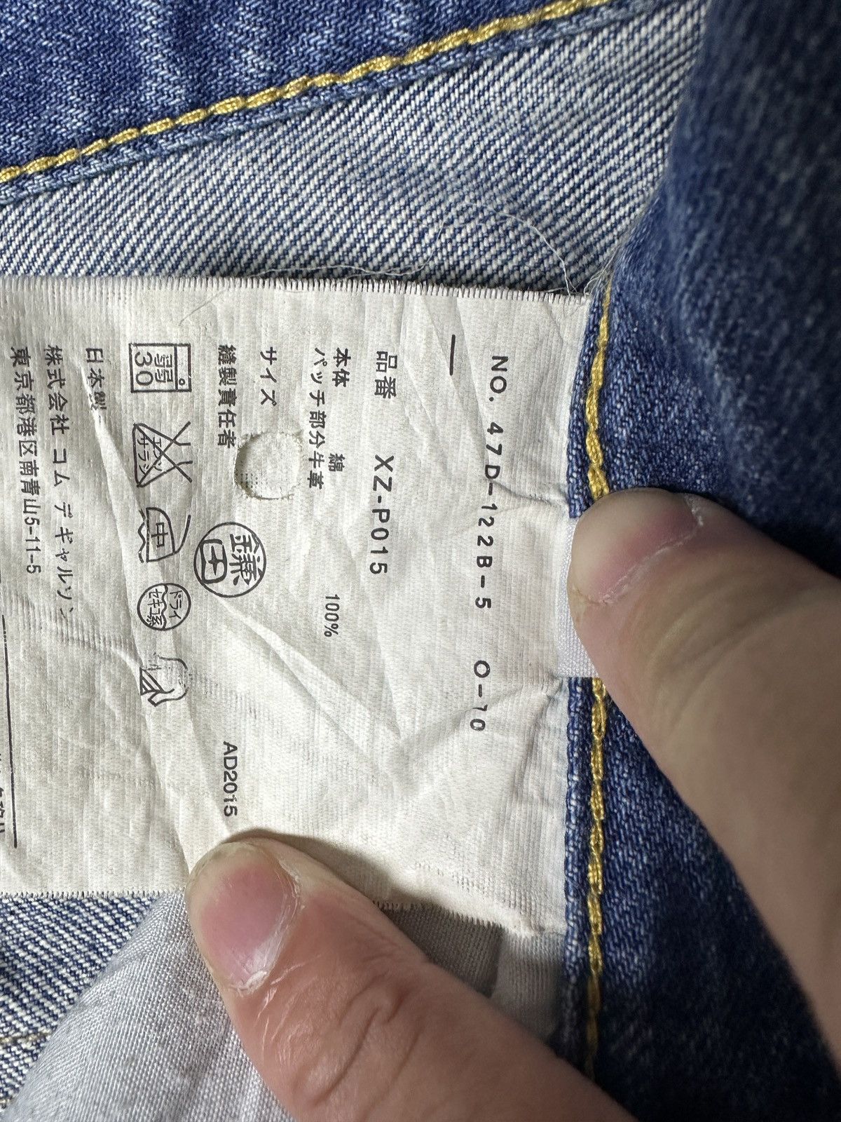 Comme des Garcons × Junya Watanabe CDG - JUNYA WATANABE — DENIM PATCHWORK JEANS Size US 32 / EU 48 - 7 Thumbnail