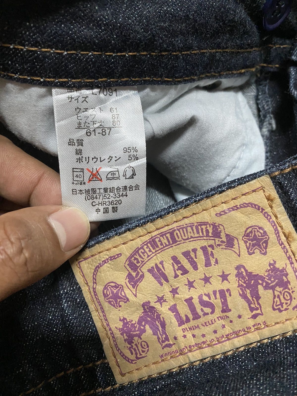 Japanese Brand × Le Grande Bleu (L.G.B.) × Tornado Mart Flare Jeans Japanese Wave List Stretchable Premium Jeans Size US 28 / EU 44 - 6 Thumbnail