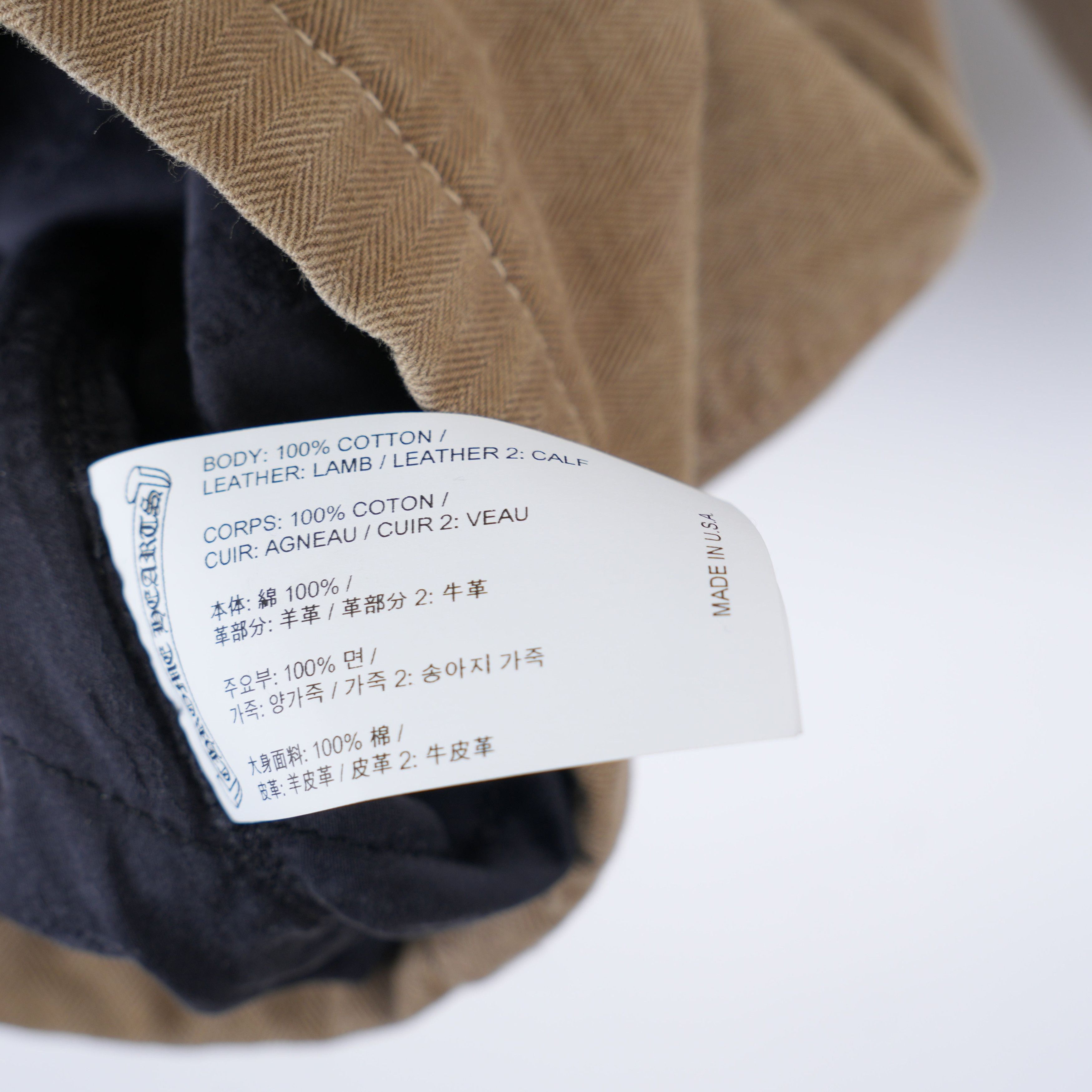 Chrome Hearts 1/1 CHROME HEARTS KHAKI WORK JACKET CROSS PATCH WITH HORSESH Size US L / EU 52-54 / 3 - 10 Thumbnail