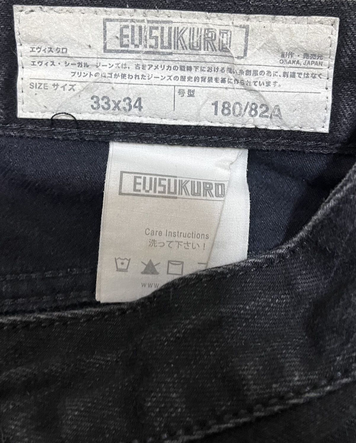 Rare Evisu Big Logo Denim Jeans Japanese Designer Archive