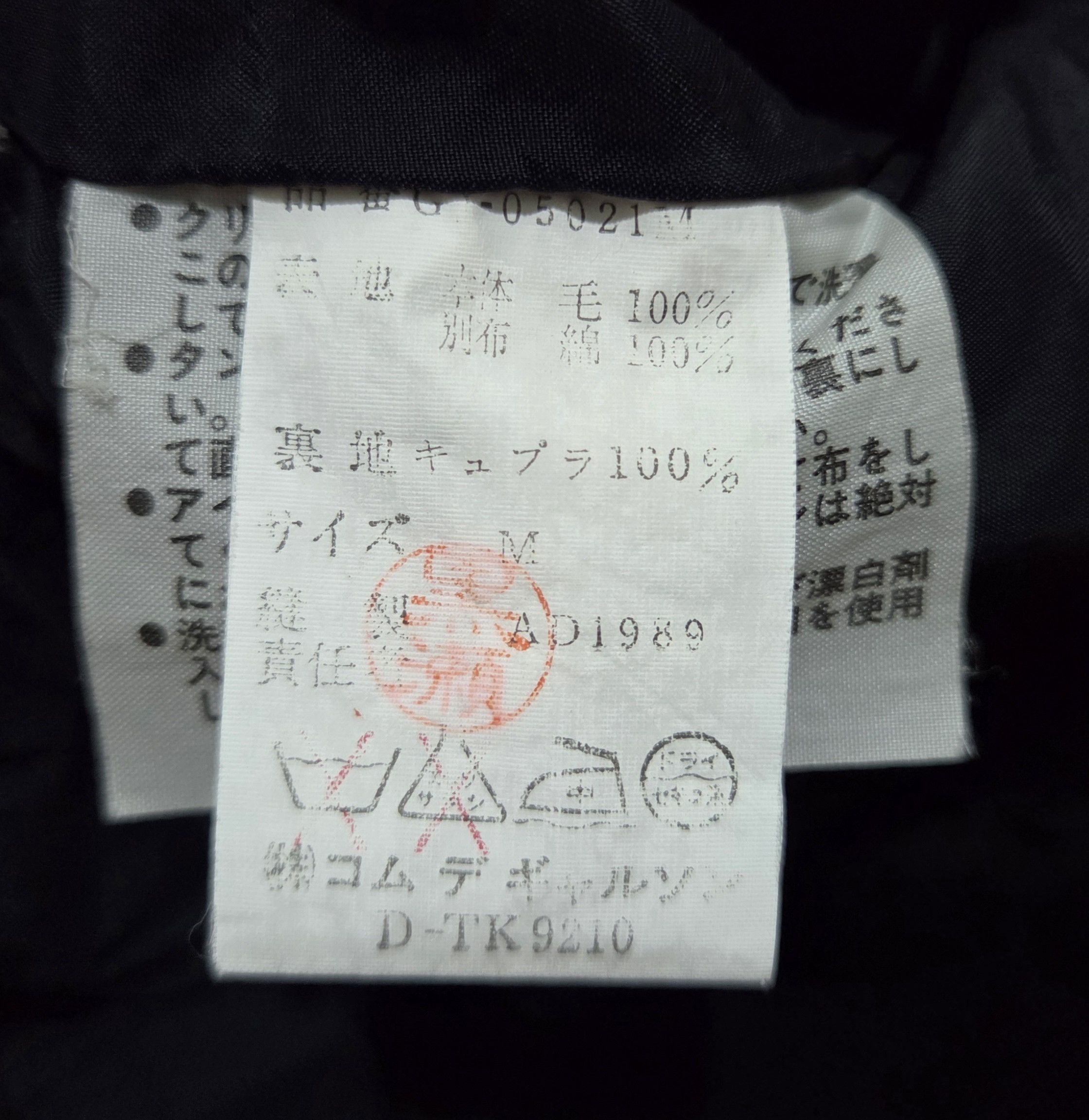 Comme des Garcons × Japanese Brand Vintage Comme Des Garcons CDG Japan Embroidered Short Jacket Size M / US 6-8 / IT 42-44 - 6 Thumbnail
