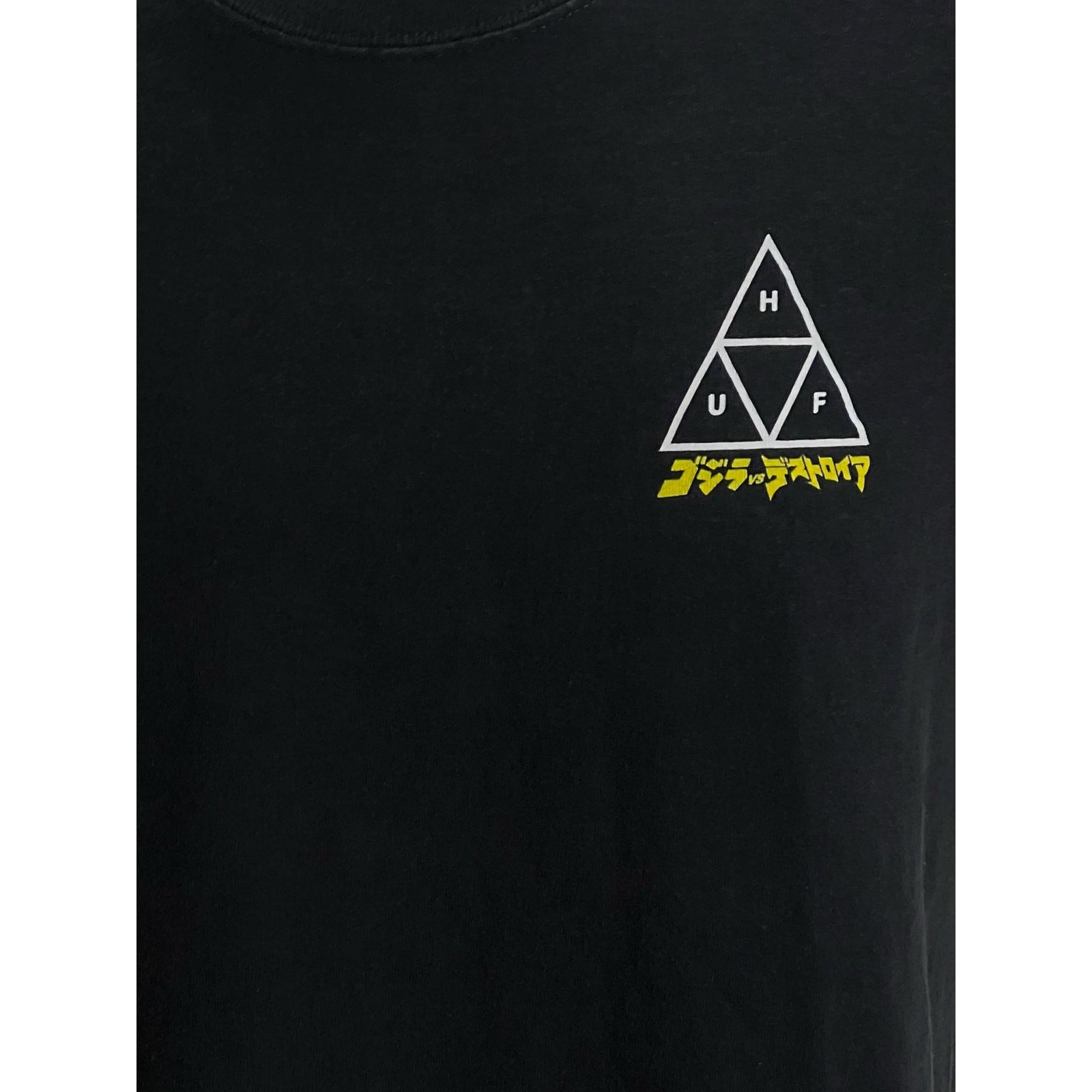 Other Godzilla vs. Destoroyah Limited Edition Black T-shirt Small Size US S / EU 44-46 / 1 - 4 Thumbnail