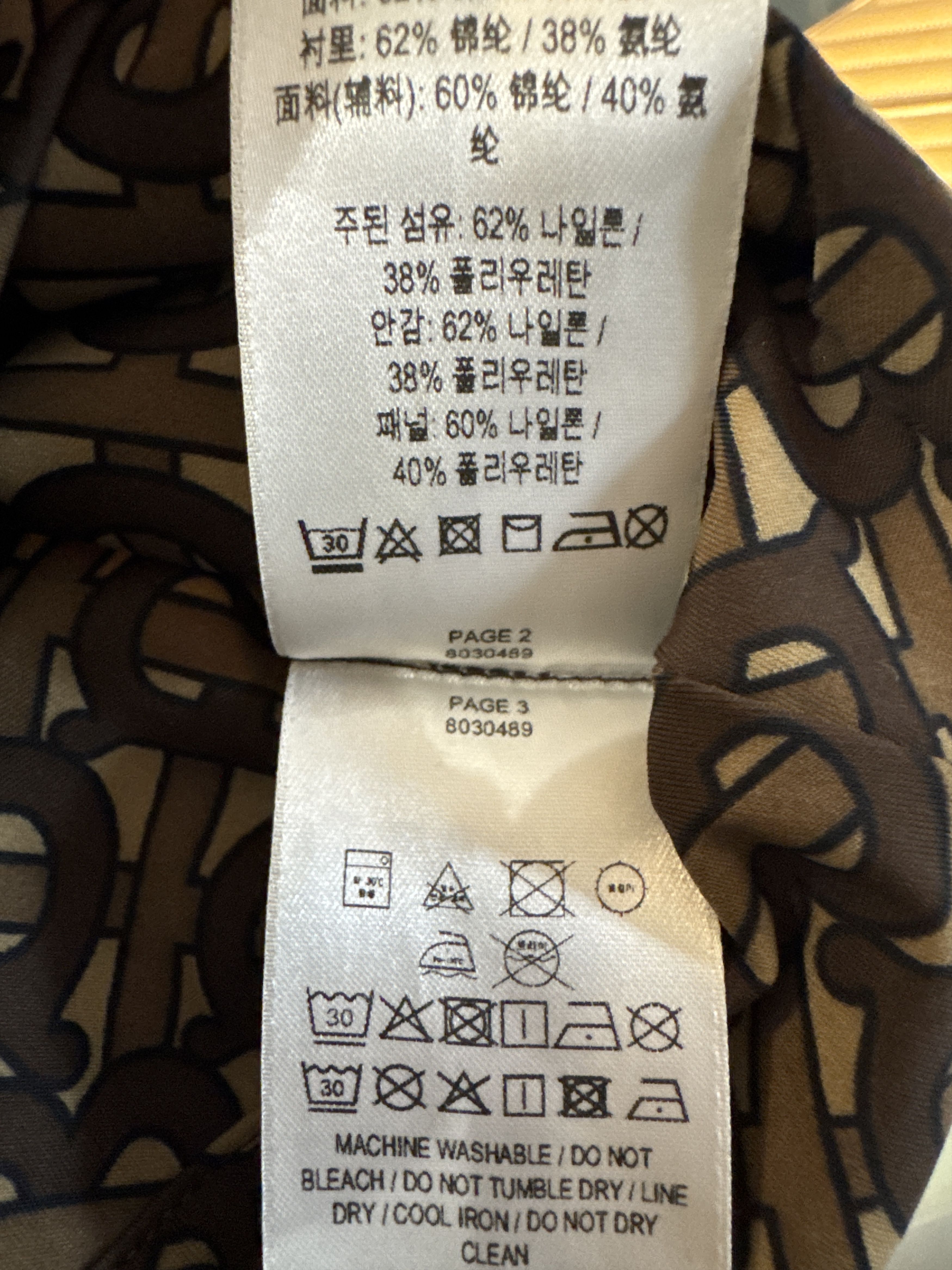Burberry NEW Burberry Womens All-Over Monogram Vest XX-Small Brown Size XXS / US 00 / IT 34 - 8 Thumbnail