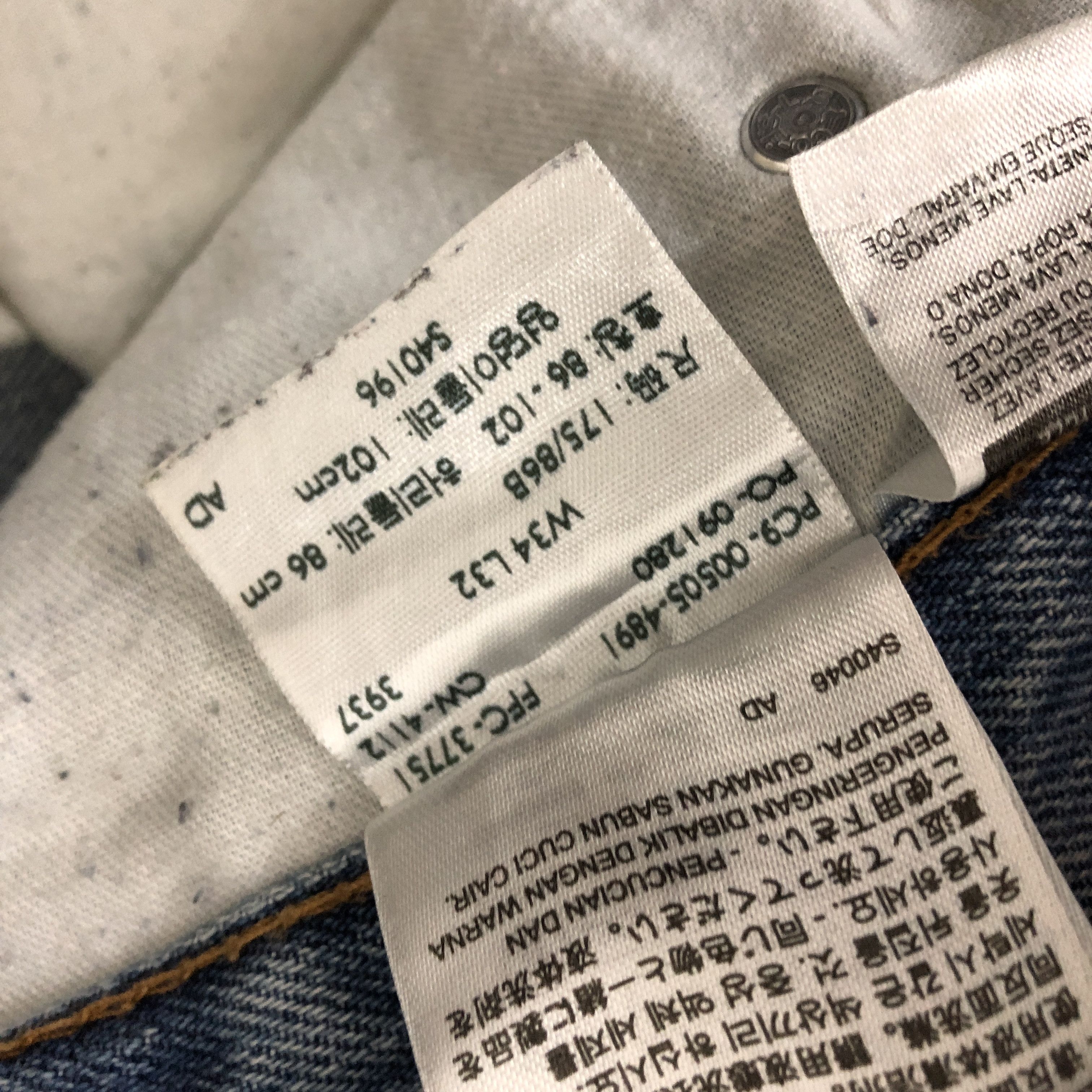 Levi's Vintage Y2K Levis 505 Light Wash Jeans Levi's Faded Denim Size US 34 / EU 50 - 9 Thumbnail