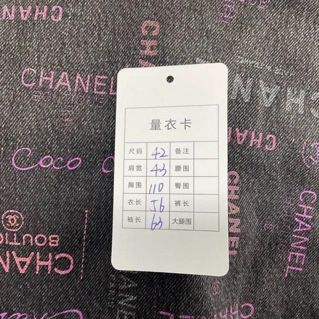 Chanel Chanel Full-print denim jacket Size M / US 6-8 / IT 42-44 - 9 Thumbnail