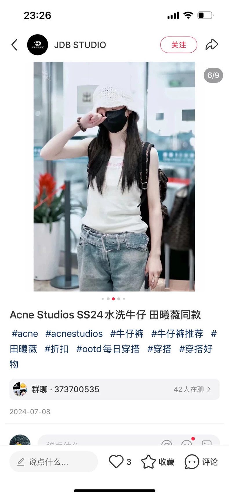 Acne Studios acne studios jeans 2502-Nextarrow Size US 34 / EU 50 - 9 Thumbnail