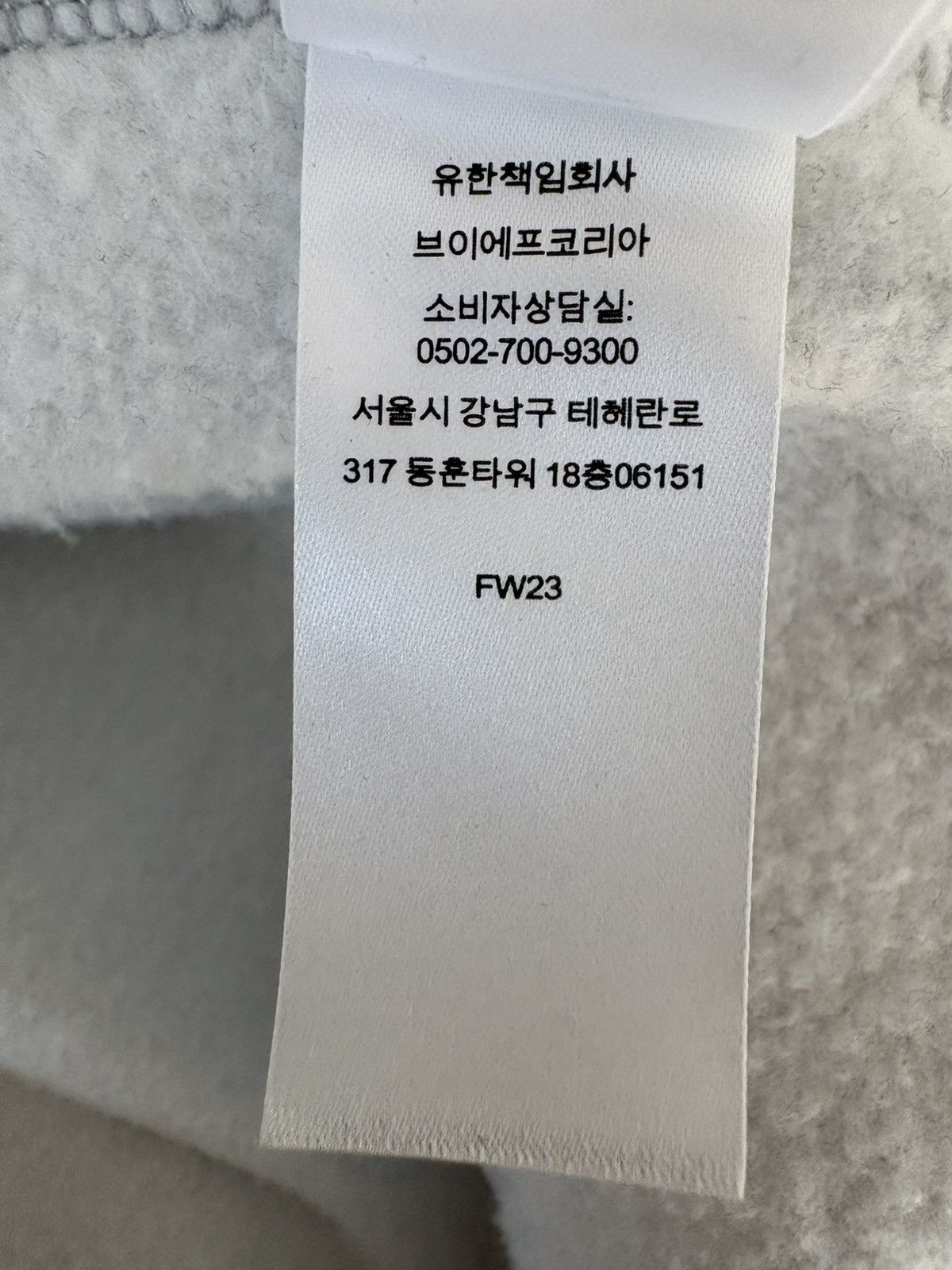 Supreme Gray Supreme Hoodie Multicolor Logo Size US L / EU 52-54 / 3 - 9 Thumbnail