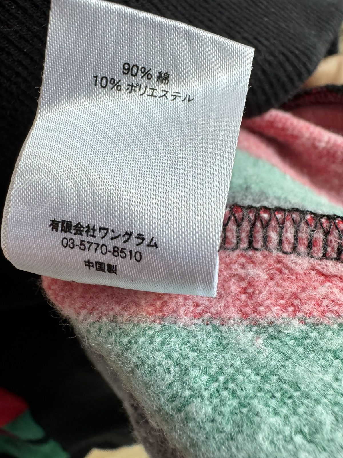 Supreme Striped Supreme Hoodie Size US M / EU 48-50 / 2 - 5 Thumbnail