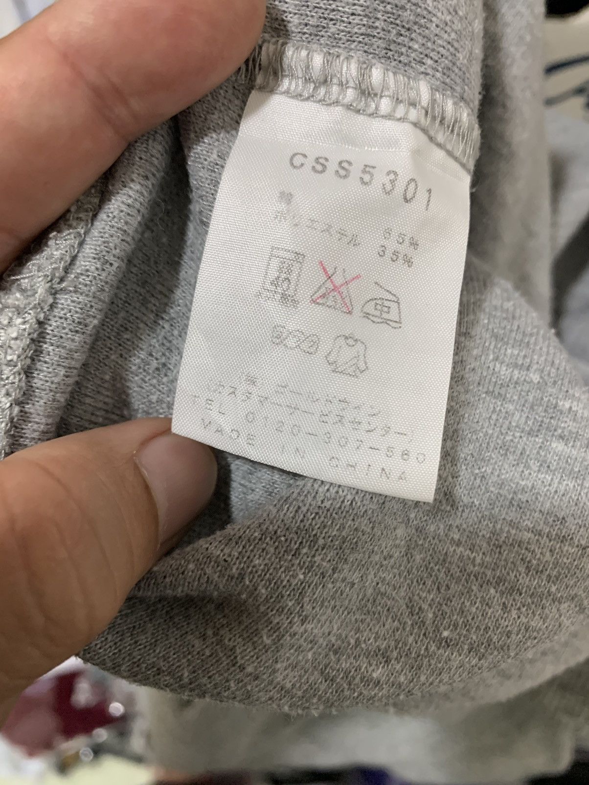 Champion Champion Sweat Tee Size US S / EU 44-46 / 1 - 9 Thumbnail