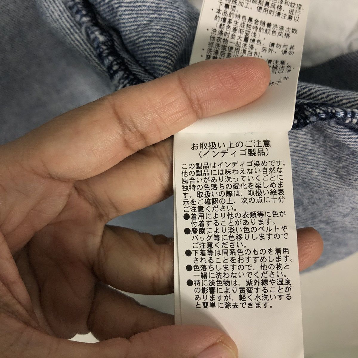 Japanese Brand 🔥Distressed Denim Jacket Jouetie Tokyo Inspire Issey Miyake Size US M / EU 48-50 / 2 - 18 Thumbnail