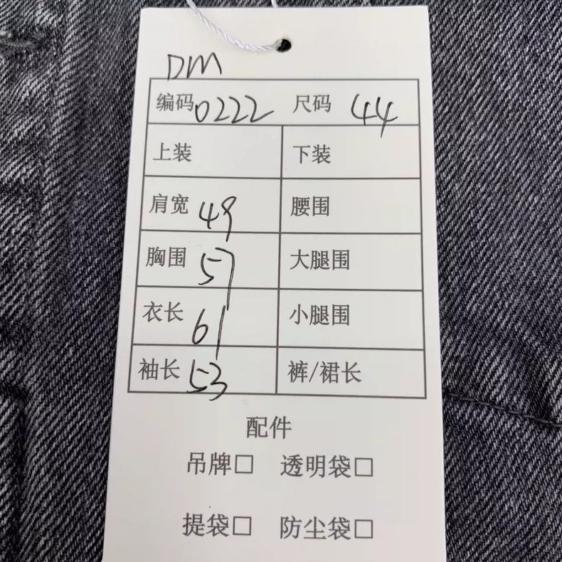 Other Balenciaga size 44 Smoky monogrammed cotton lapel long-sle Size US S / EU 44-46 / 1 - 9 Thumbnail