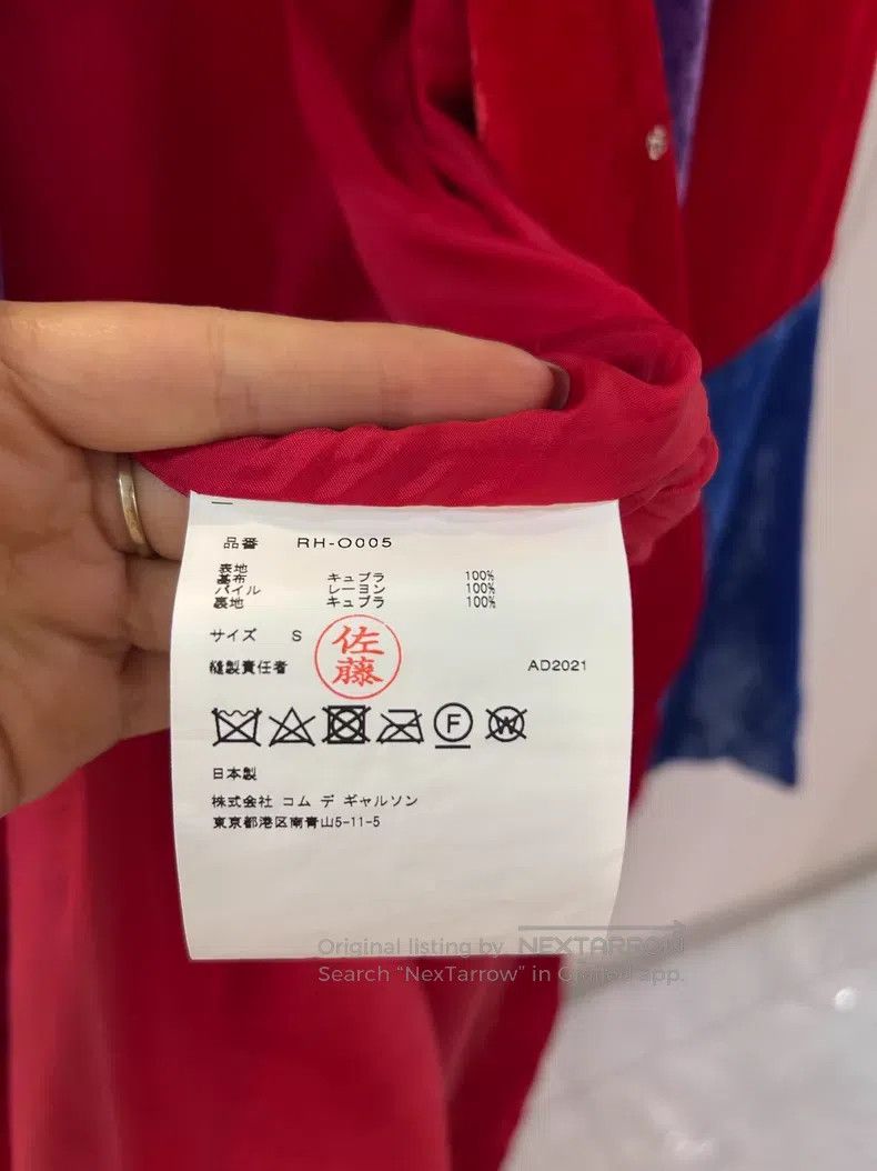 Comme des Garcons Comme Des Garcons Velvet Chinese style off-shoulder dress Size S / US 4 / IT 40 - 8 Thumbnail