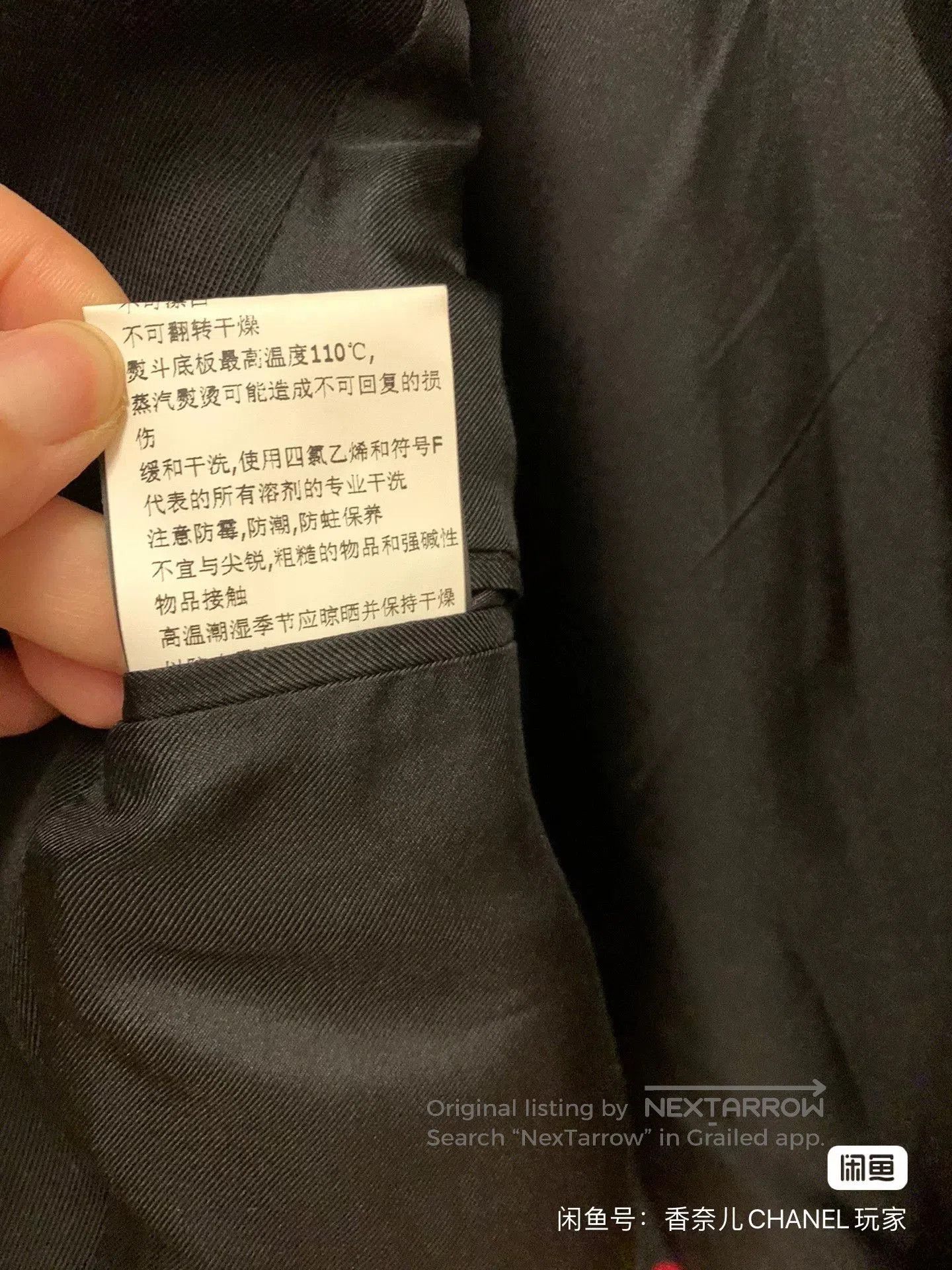 Saint Laurent Paris SAINT LAURENT Court Jacket 36. Size XS / US 0-2 / IT 36-38 - 4 Thumbnail