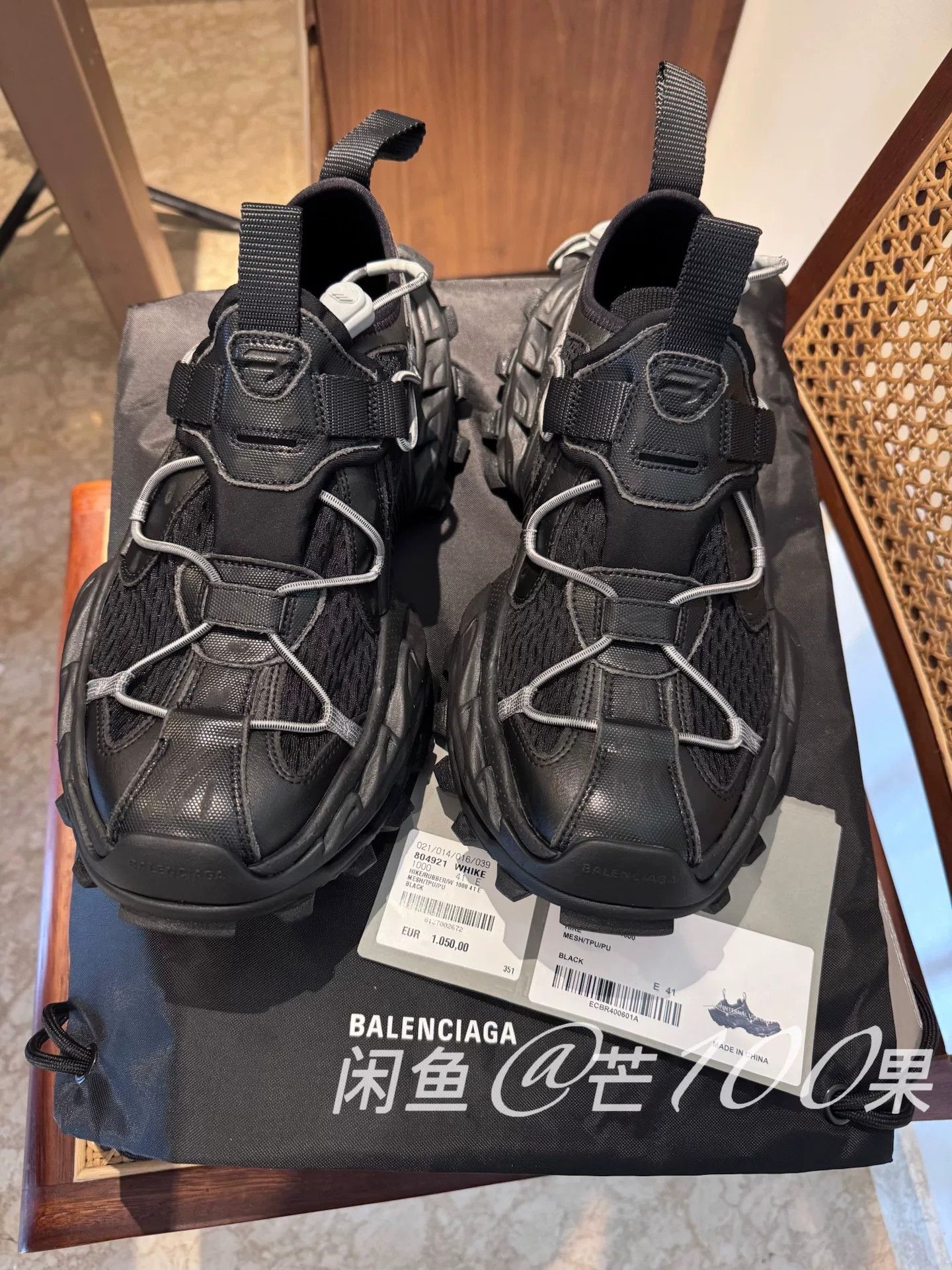 Balenciaga Balenciaga 25 Hike Sneaker Size US 10 / EU 43 - 1 Thumbnail