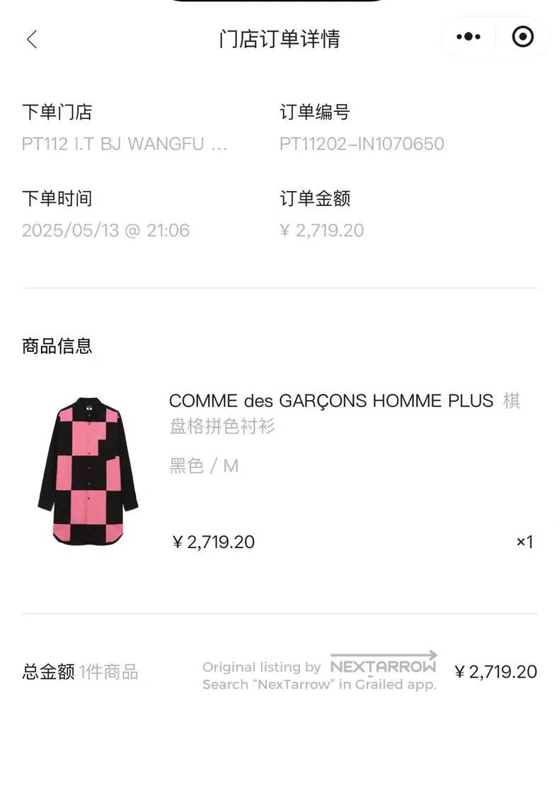 Comme des Garcons Comme Des Garcons Pink and Black Plaid Long Shirt Size M / US 6-8 / IT 42-44 - 9 Thumbnail