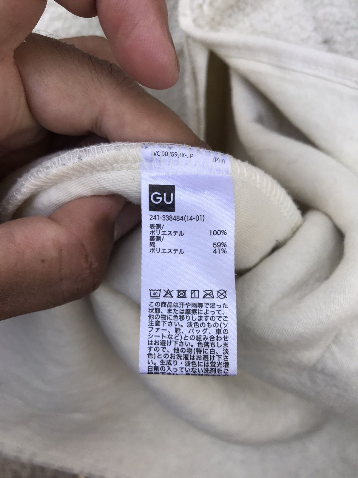 GU × Undercover GU X UNDERCOVER FUR LONG JACKET Size US L / EU 52-54 / 3 - 13 Thumbnail