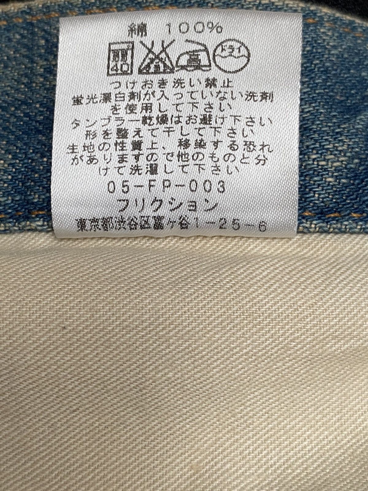 If Six Was Nine × Japanese Brand Rare Design Vintage Japanese Brand FEW Jeans 2000s Size US 35 - 9 Thumbnail