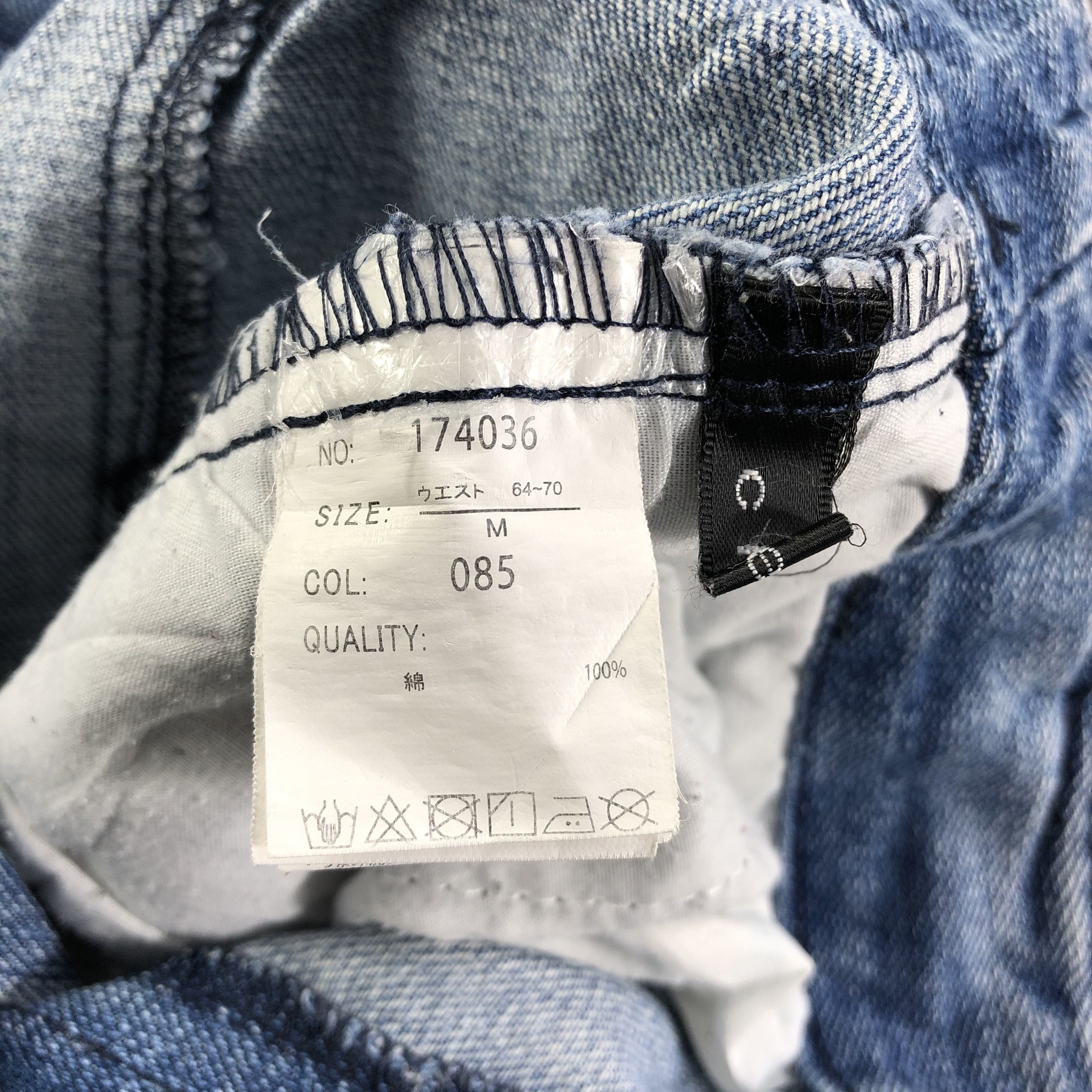 Japanese Brand Japanese Brand Clear Jeans Blue Baggy Cropped Denim KJ1758 Size 26" / US 2 / IT 38 - 8 Thumbnail