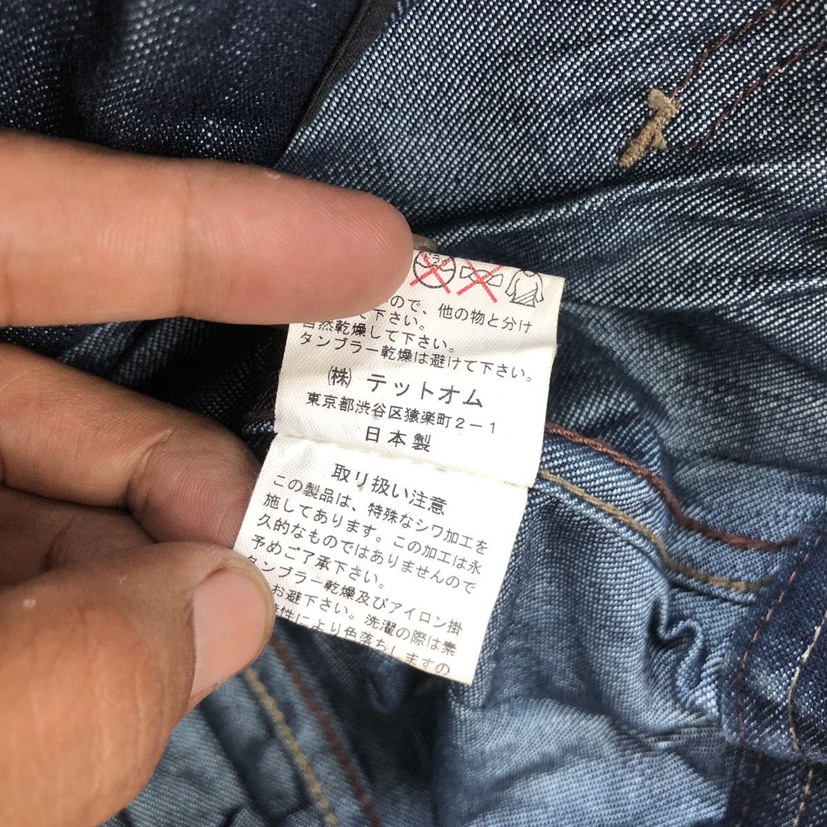 Japanese Brand Japanese Brand Haib Denim Jacket Size S / US 4 / IT 40 - 7 Thumbnail