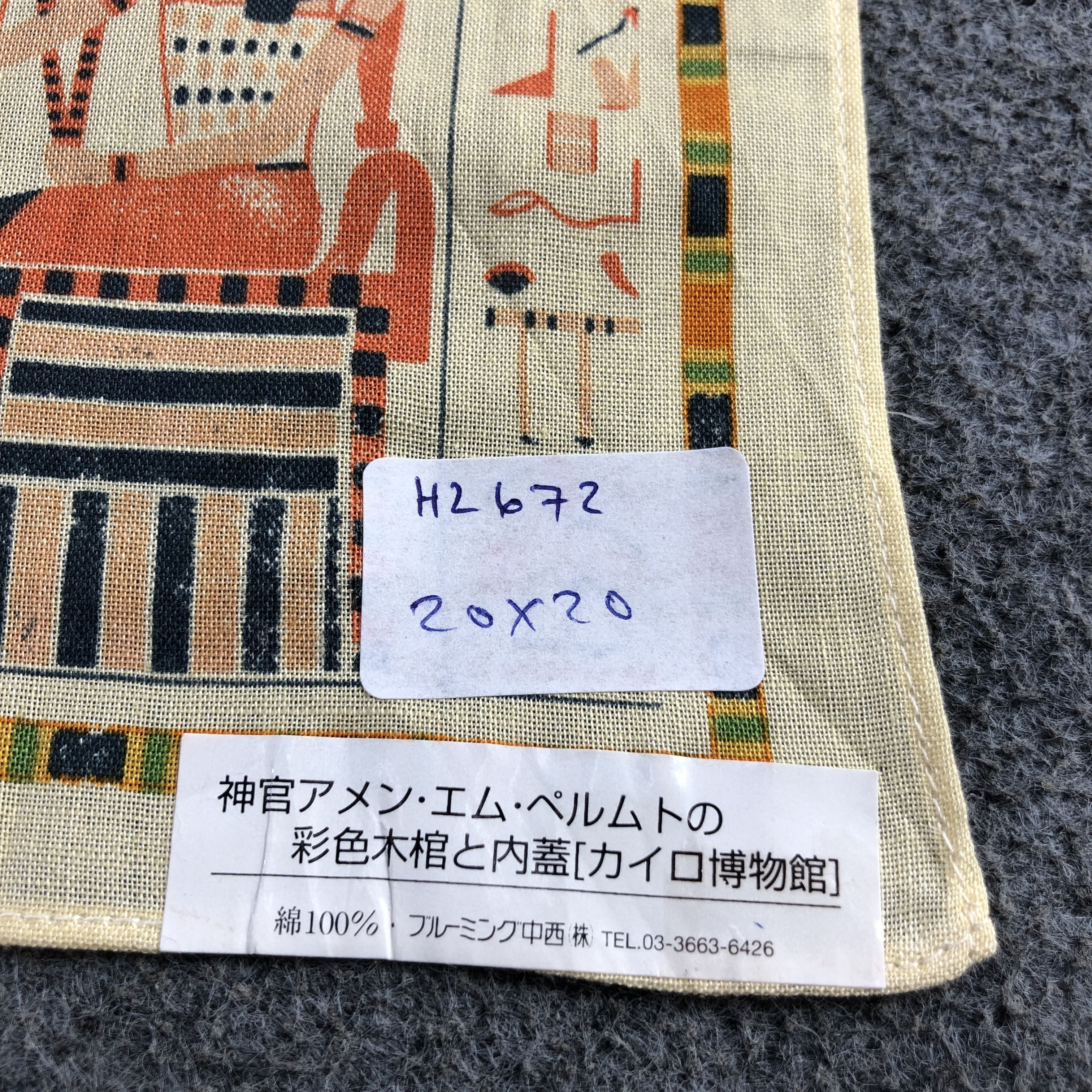 Vintage Egyptian Hieroglyphs Handkerchief Neckerchief Bandana H2672 Size ONE SIZE - 5 Thumbnail