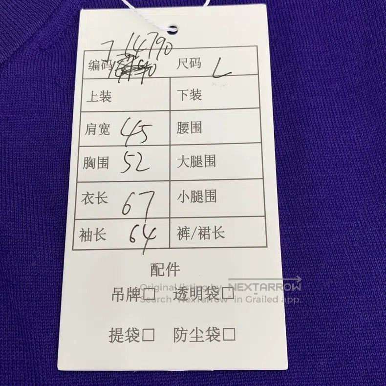 Dior Dior Purple bee embroidered wool round-neck long-sleeved s Size US L / EU 52-54 / 3 - 7 Thumbnail