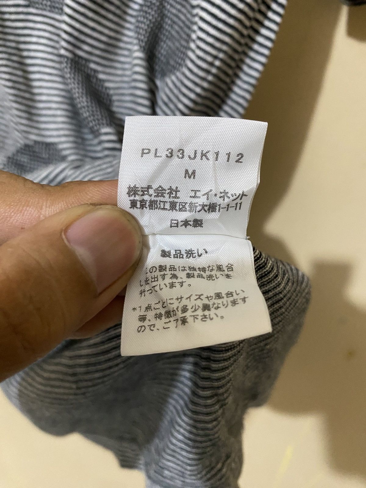 Issey Miyake Issey Miyake Plantation Polkadot Tshirt Size M / US 6-8 / IT 42-44 - 7 Thumbnail