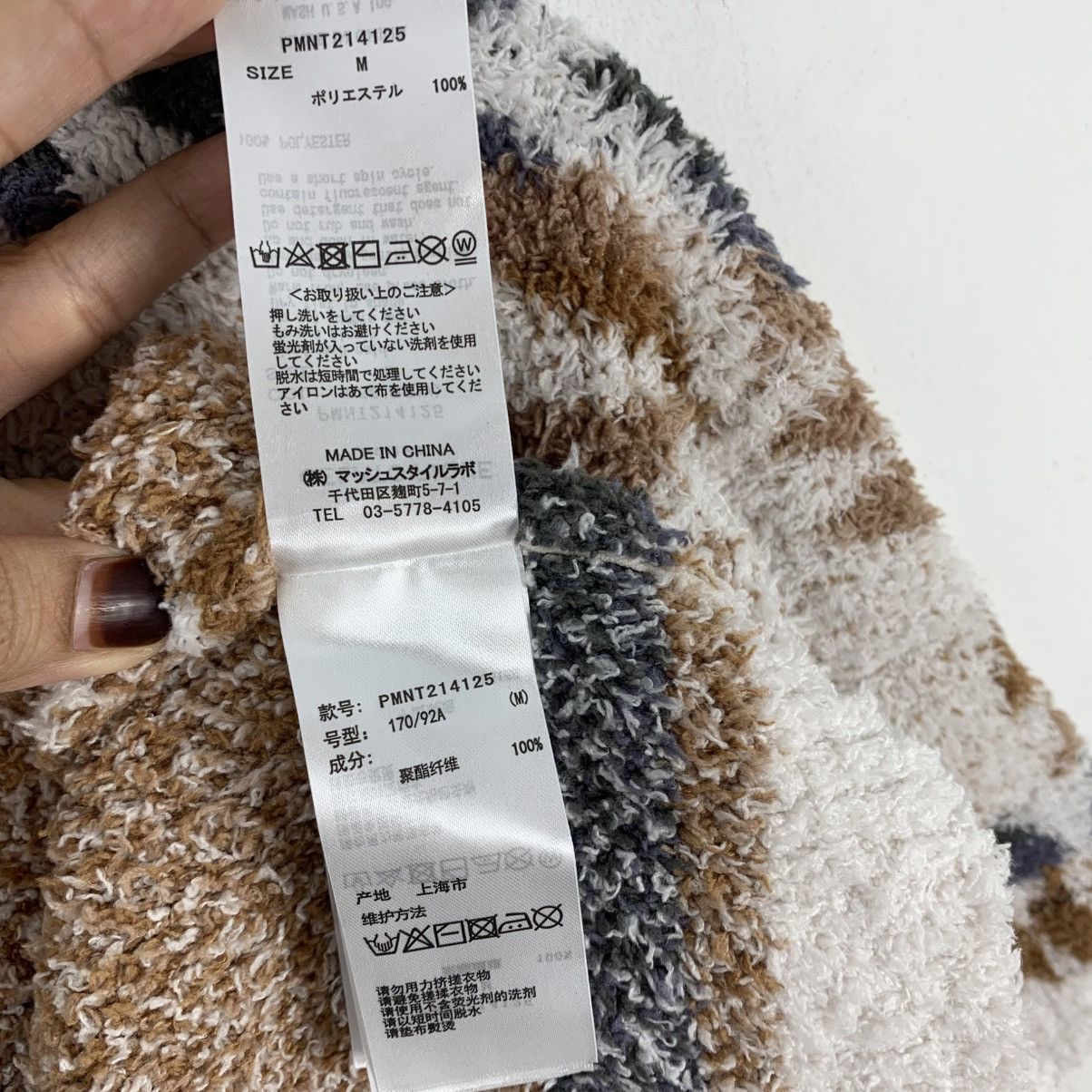 Pendleton PENDLETON GELATOU PIQUE Navajo Towel Pullover And Shorts Set Size M / US 6-8 / IT 42-44 - 10 Thumbnail