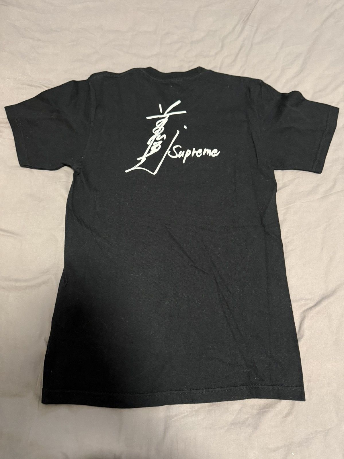Supreme Supreme overfiend date tee T-shirt black Size US S / EU 44-46 / 1 - 5 Thumbnail