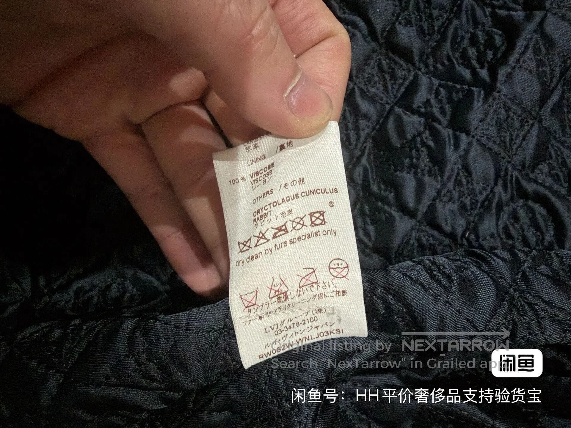 Louis Vuitton Louis Vuitton Women's Leather Jacket. Size XS / US 0-2 / IT 36-38 - 4 Thumbnail