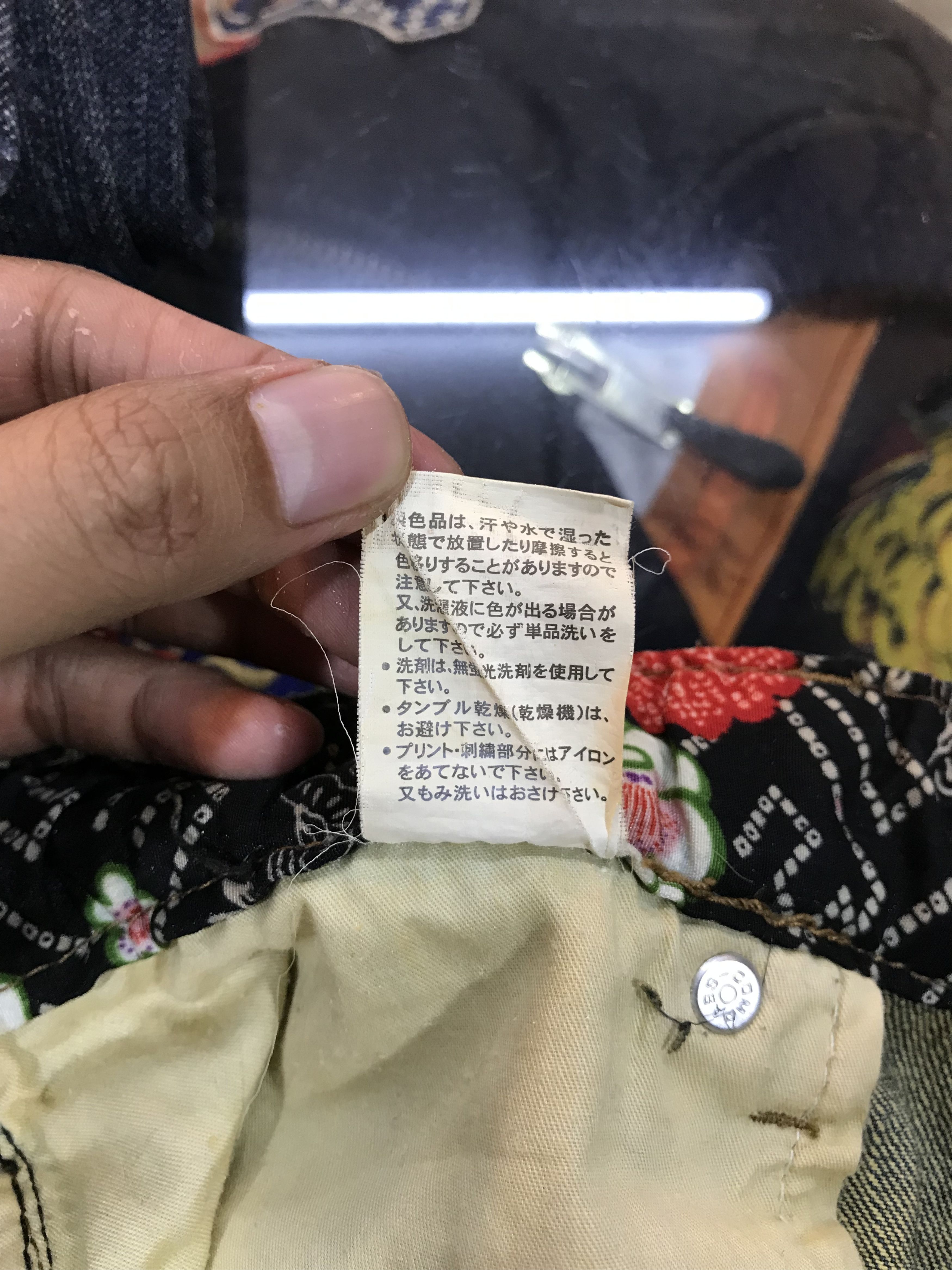 Japanese Brand Dominate Japanese Brand Koi Fish Embroidery Denim Pants Size US 33 - 11 Thumbnail