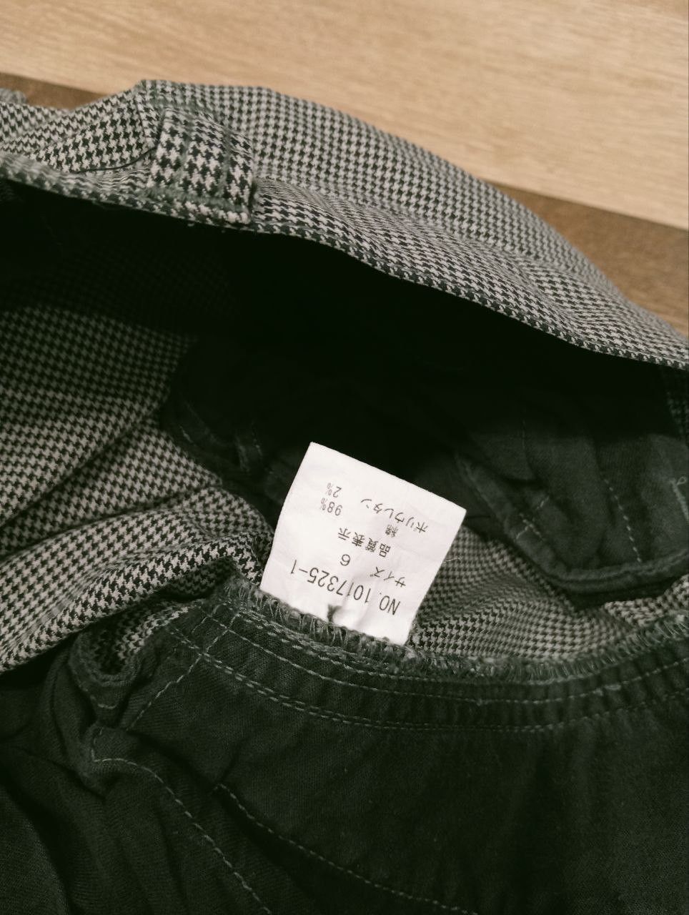 Issey Miyake TETE HOMME ISSEY MIYAKE STORE LIMITED EDITION PANTS Size US 31 - 6 Thumbnail
