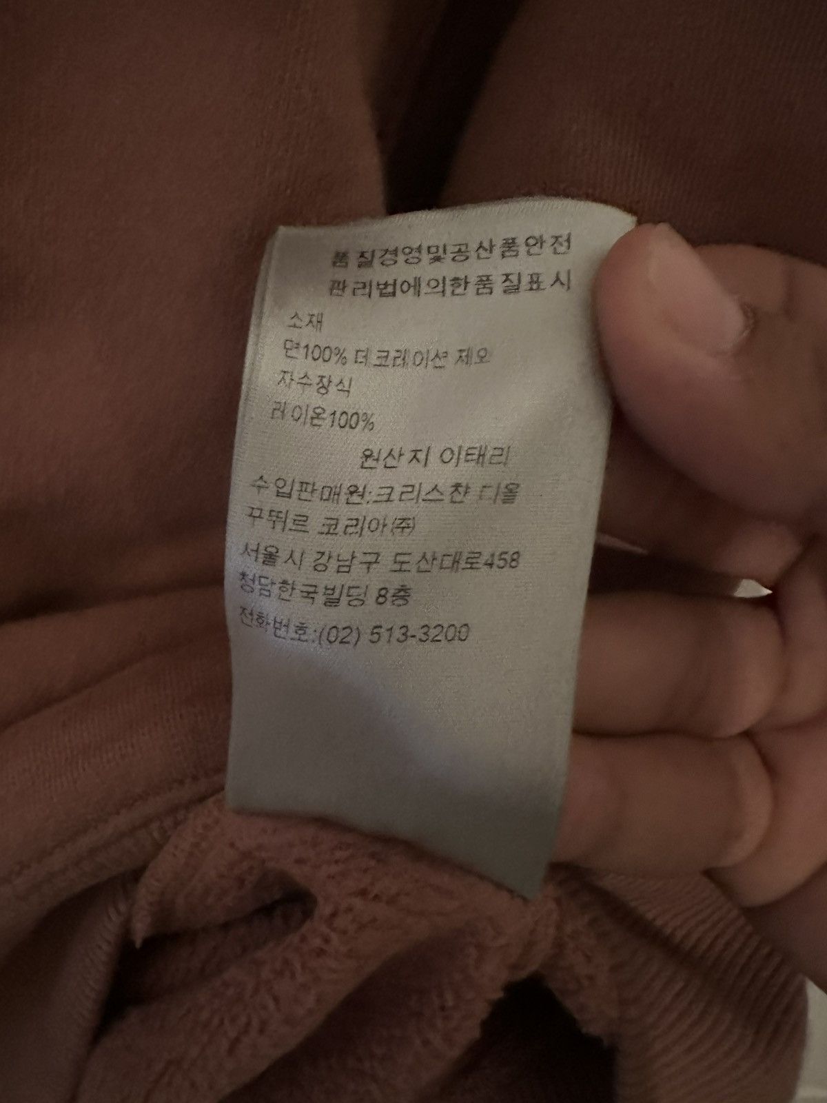Dior Dior CD Icon Hoodie Size US M / EU 48-50 / 2 - 7 Thumbnail