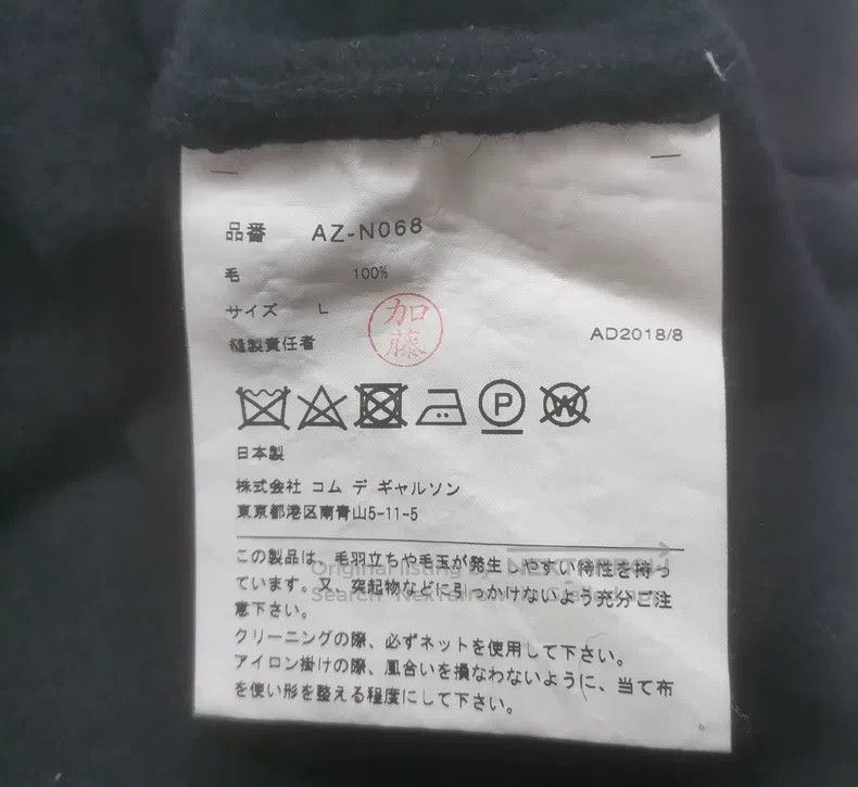Other Comme des Garcons Logo Pattern Printed Crewneck Long Sleev Size L / US 10 / IT 46 - 4 Thumbnail