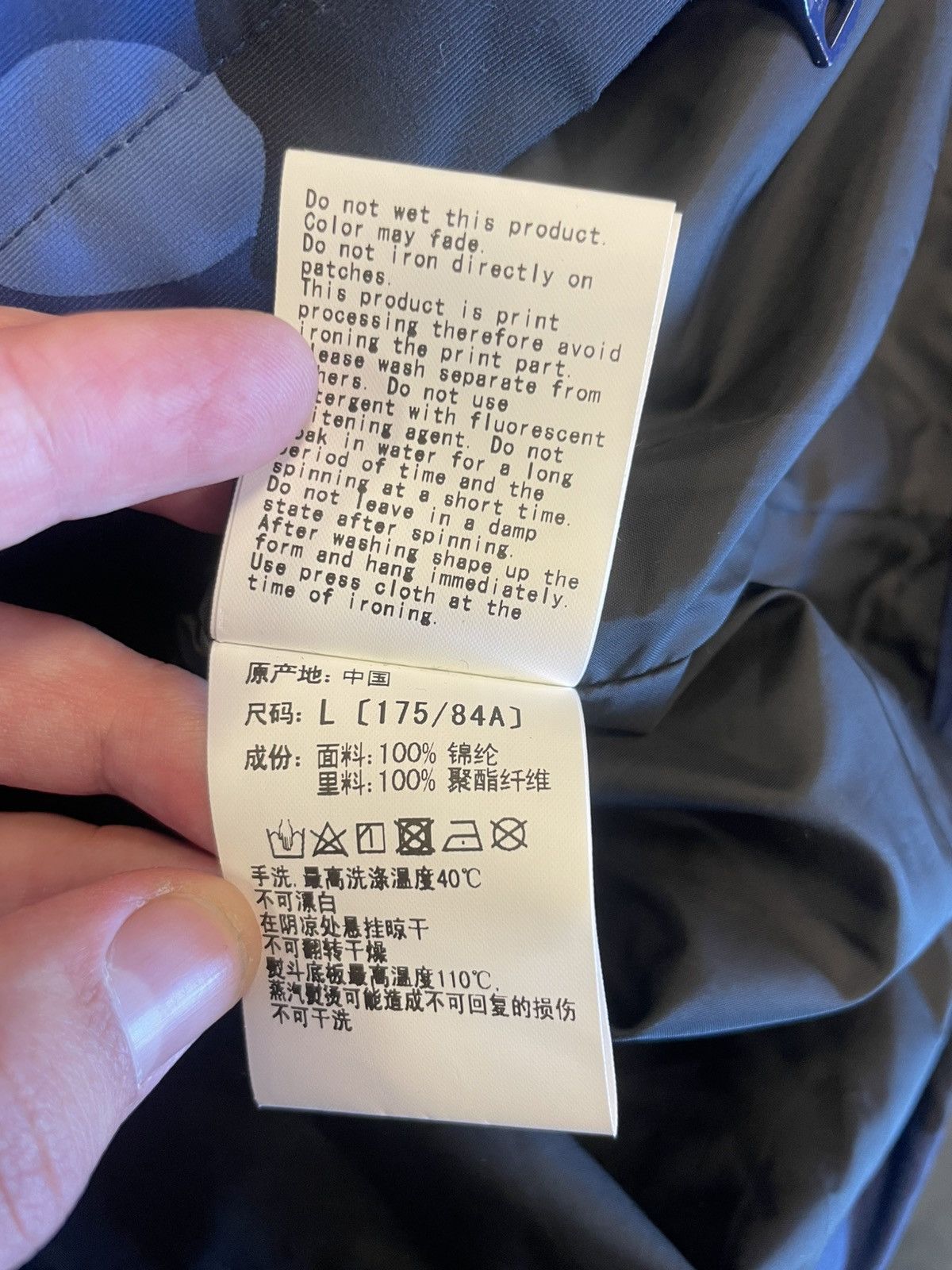 Bape Bape Windbreaker Size US L / EU 52-54 / 3 - 5 Thumbnail