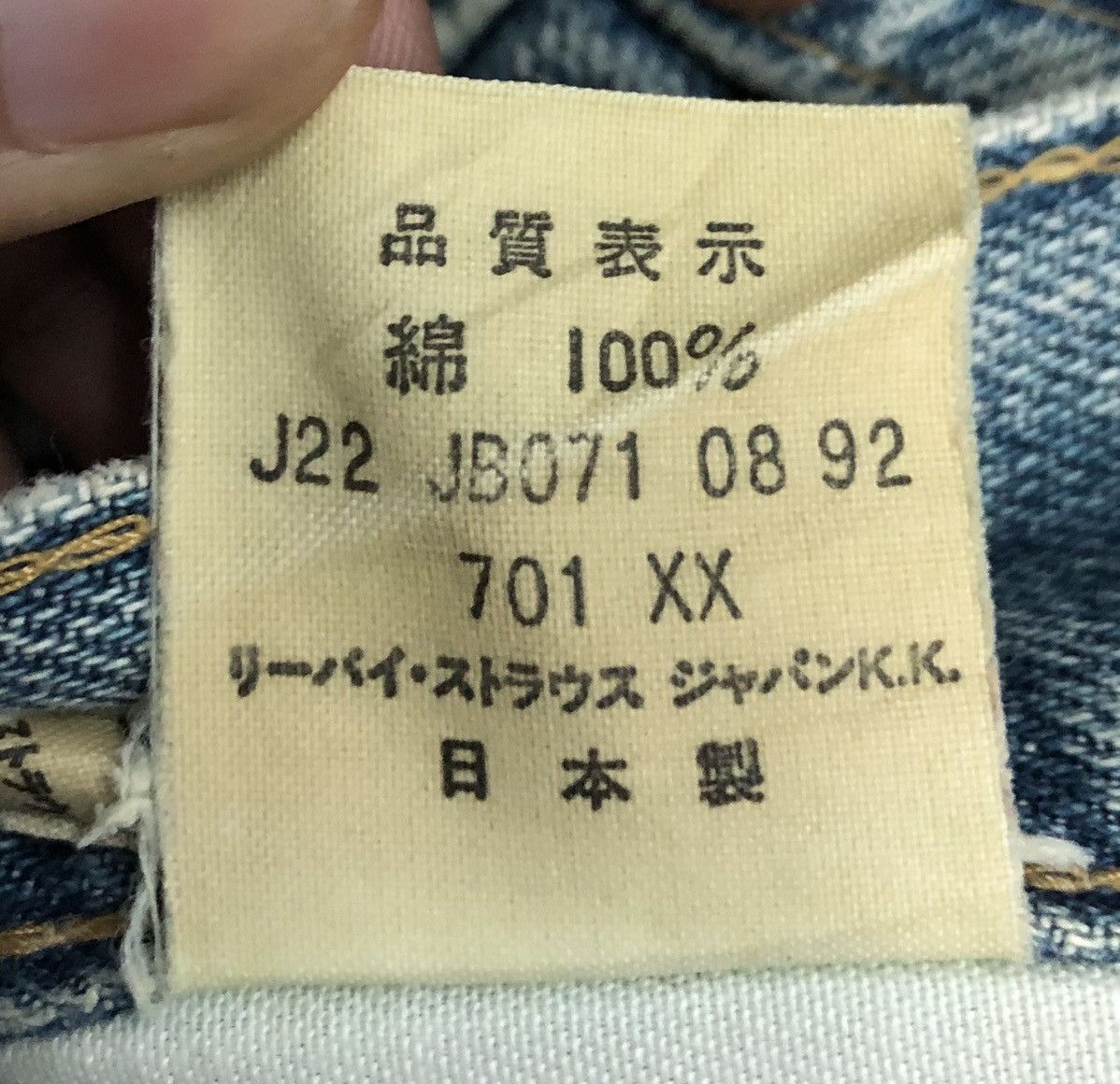 Levi's Vintage Clothing Vintage Levi's Big E Denim Pants Size US 31 - 23 Thumbnail