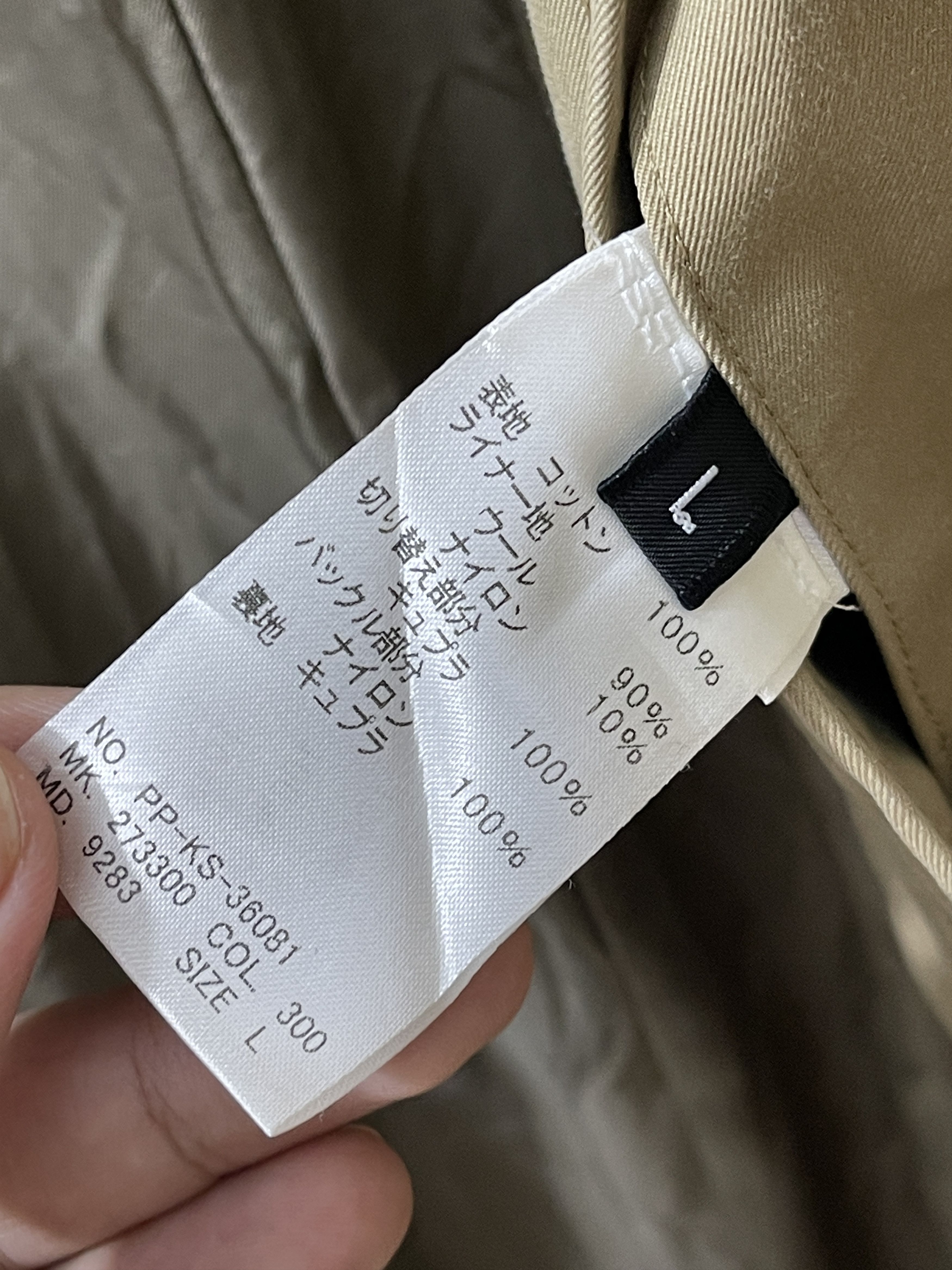 Paul Smith Vintage 2000s Paul Smith Coat Jacket Size US M / EU 48-50 / 2 - 5 Thumbnail