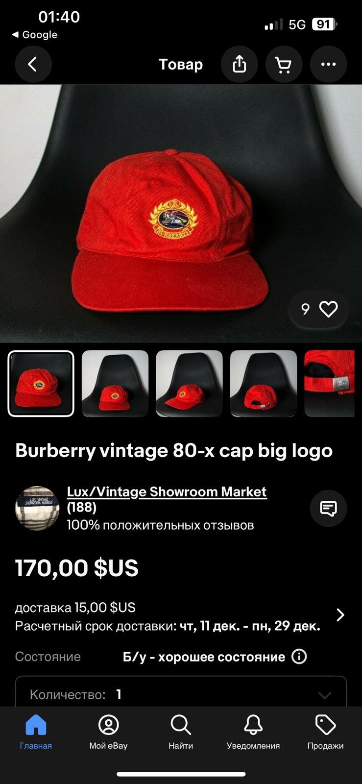 Burberry Vintage 80s Burberrys of London Red Crest Logo Baseball Cap Size ONE SIZE - 7 Thumbnail