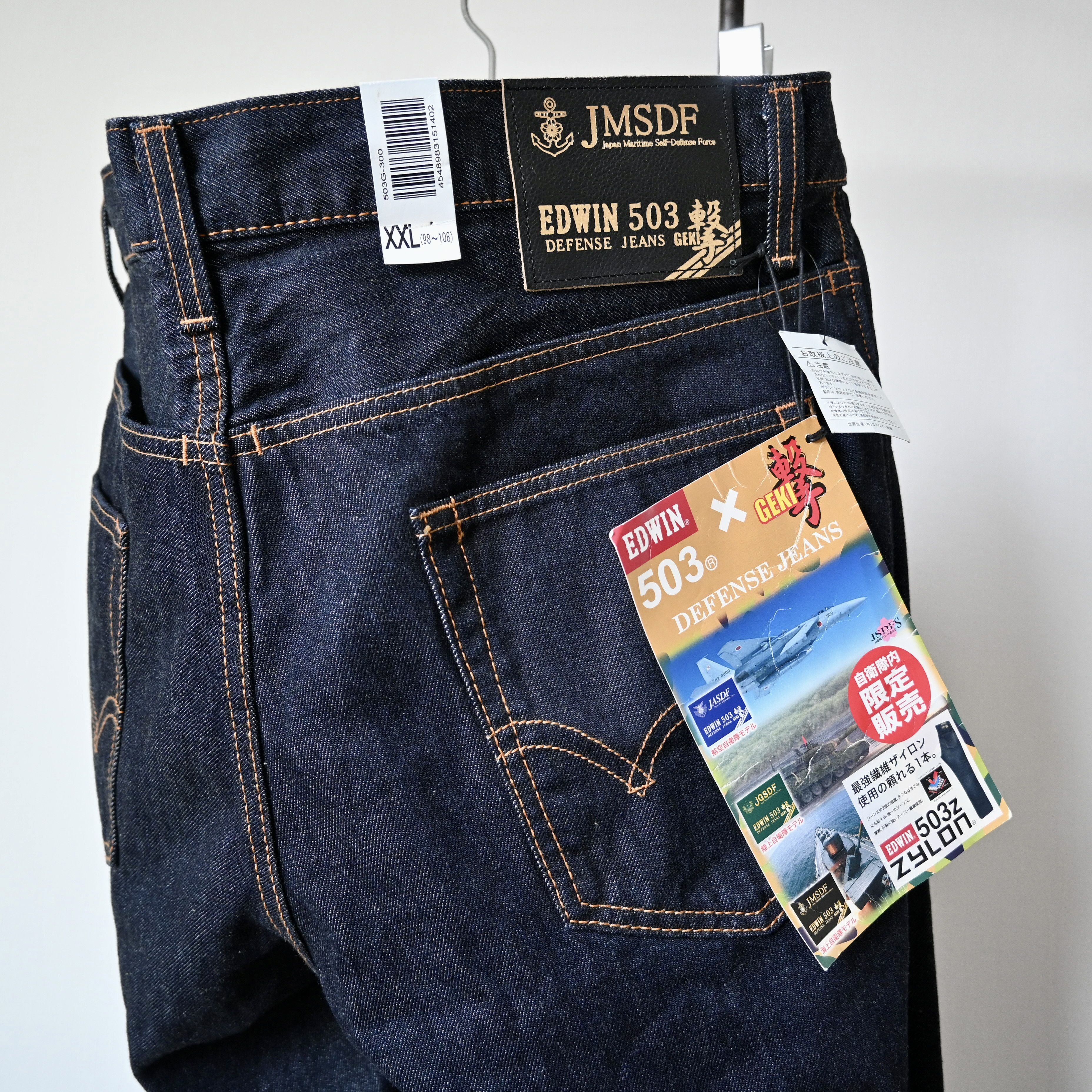 Edwin UNUSED, 2010s EDWIN 503 "GEKI" JMSDF jeans, made in Japan Size US 38 / EU 54 - 2 Thumbnail