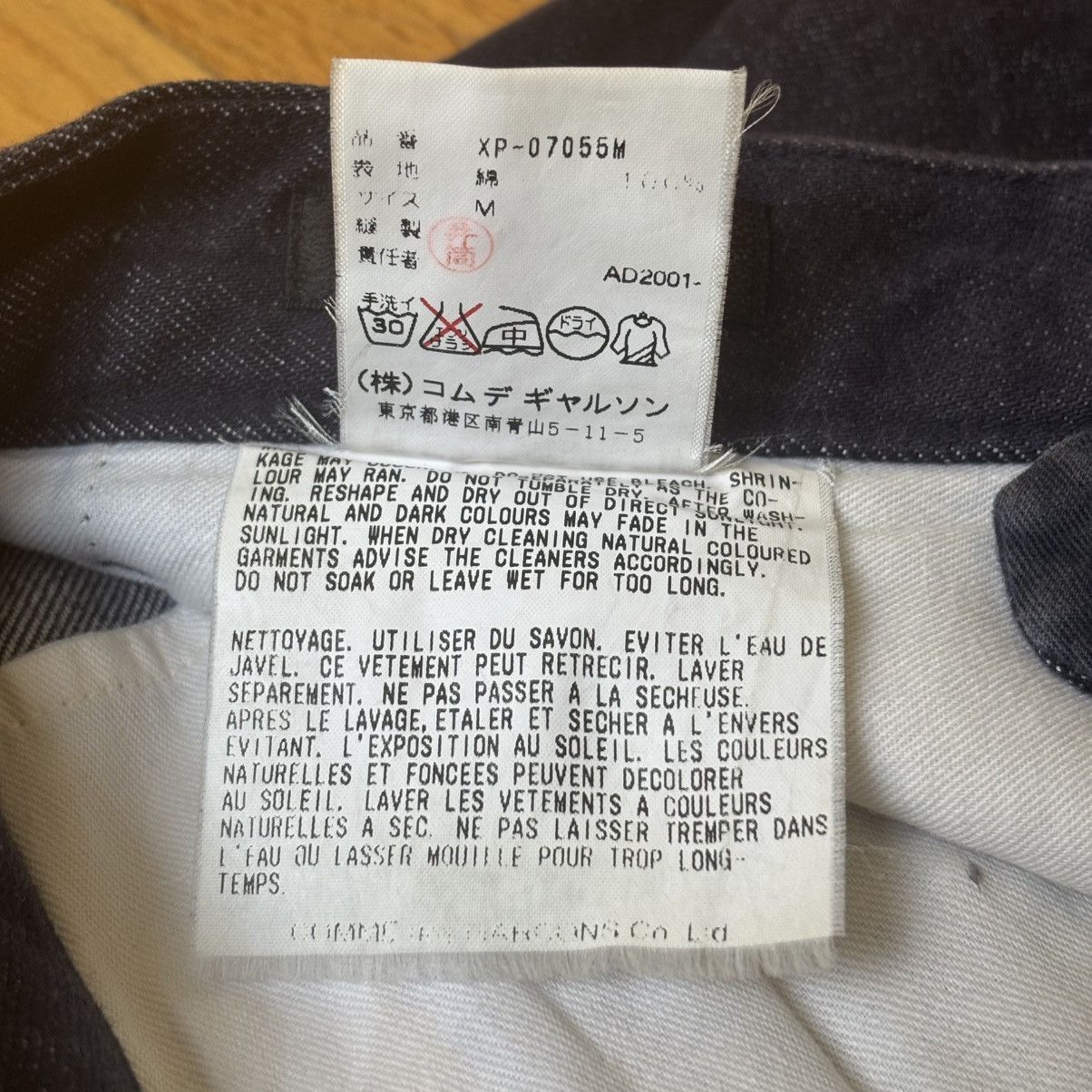 Comme des Garcons Homme Plus FW2001 Asymmetric Striped Jeans Size US 32 / EU 48 - 7 Thumbnail