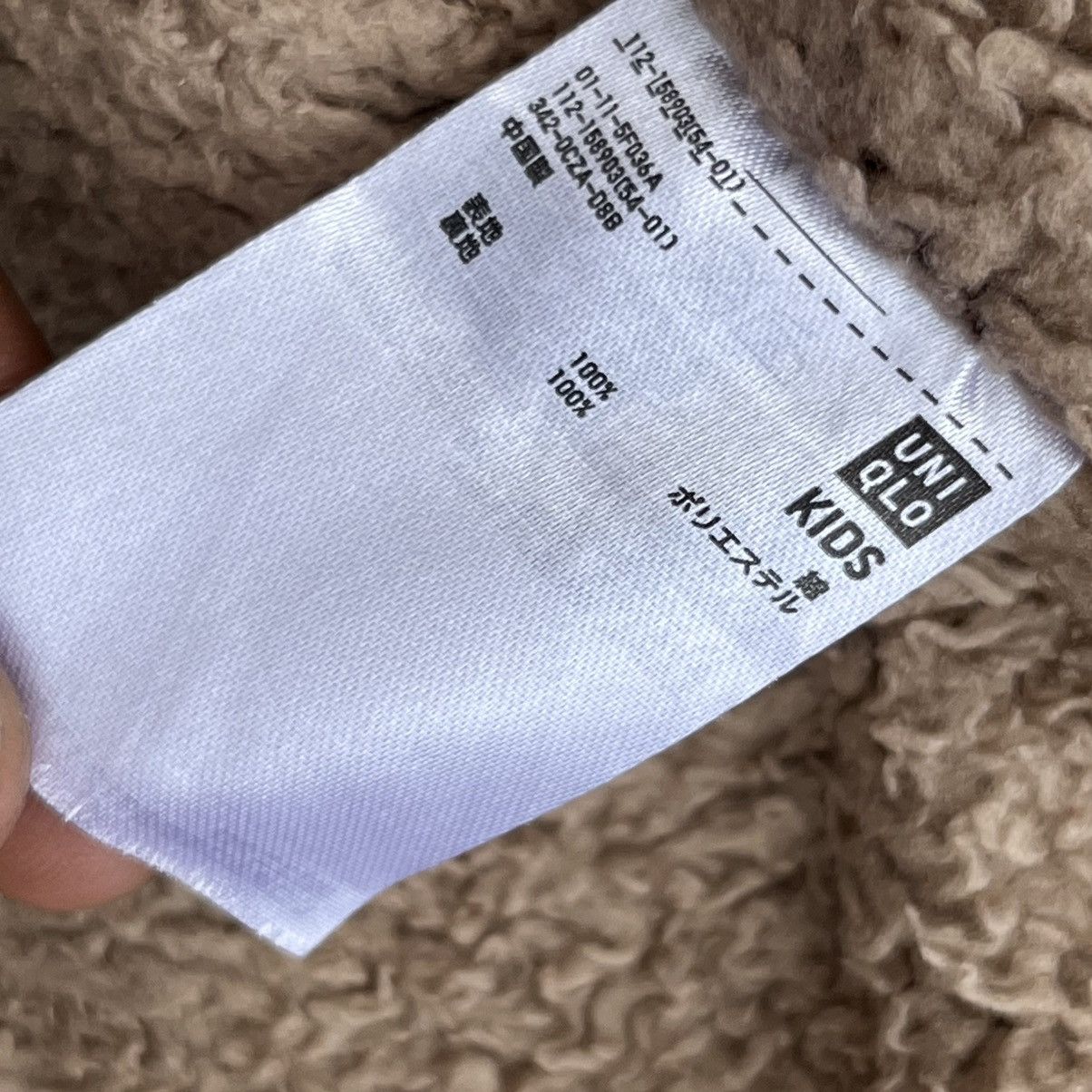 Undercover × Uniqlo UNIQLO X UNDERCOVER KIDS WARM JACKET LEOPARD CAMO FISH TAIL Size US XXS / EU 40 - 6 Thumbnail