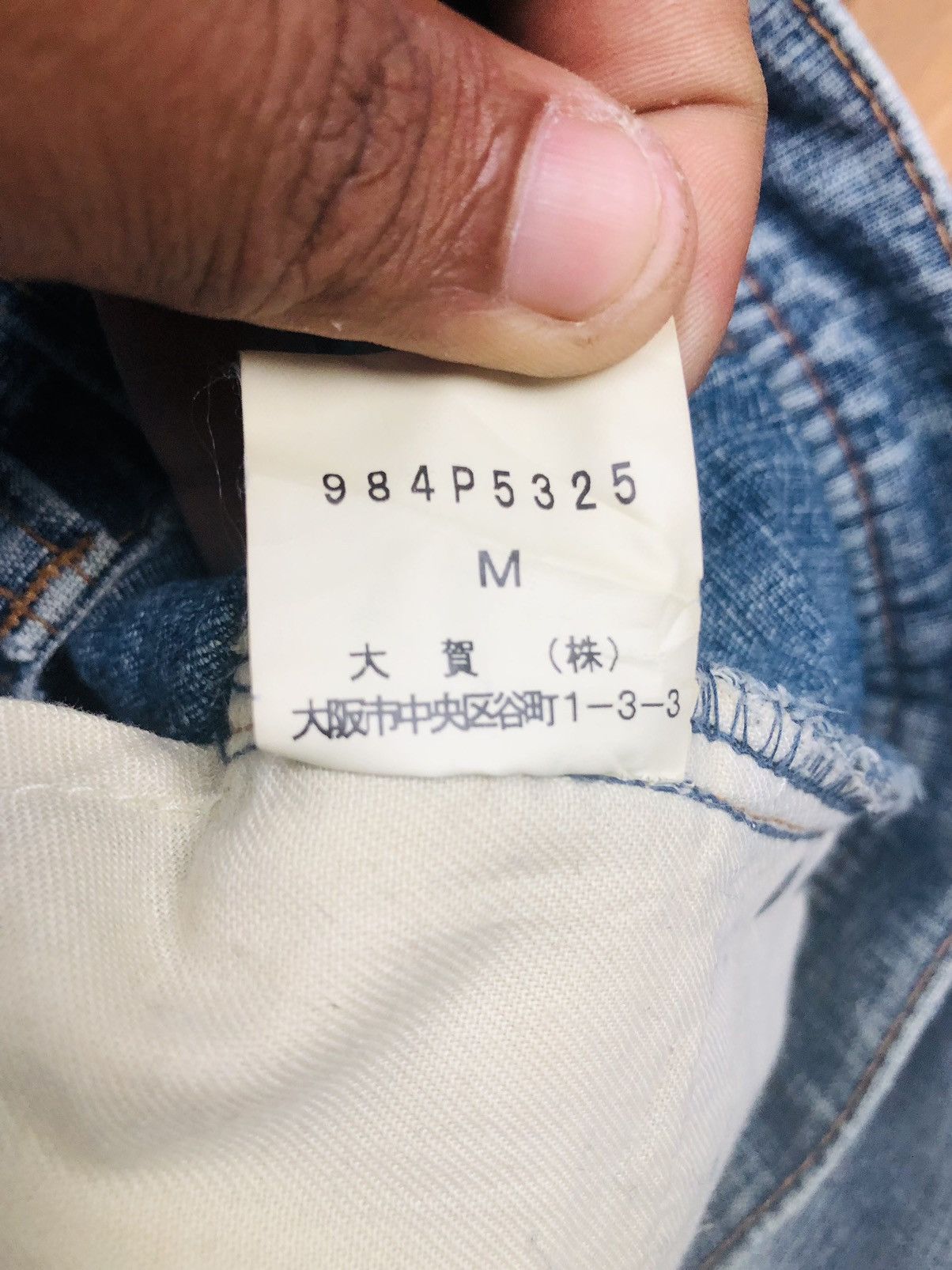 Morgan Homme Morgan Homme Distressed Jeans (33) Size US 30 / EU 46 - 15 Thumbnail