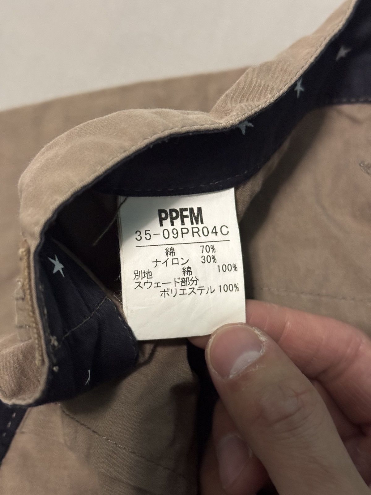 PPFM PPFM Multi Pocket Beige Pants Size US 32 / EU 48 - 8 Thumbnail