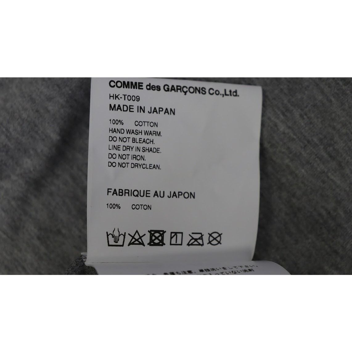 Comme des Garcons Homme o1rshd1 T-Shirt in Grey Size US XL / EU 56 / 4 - 5 Thumbnail