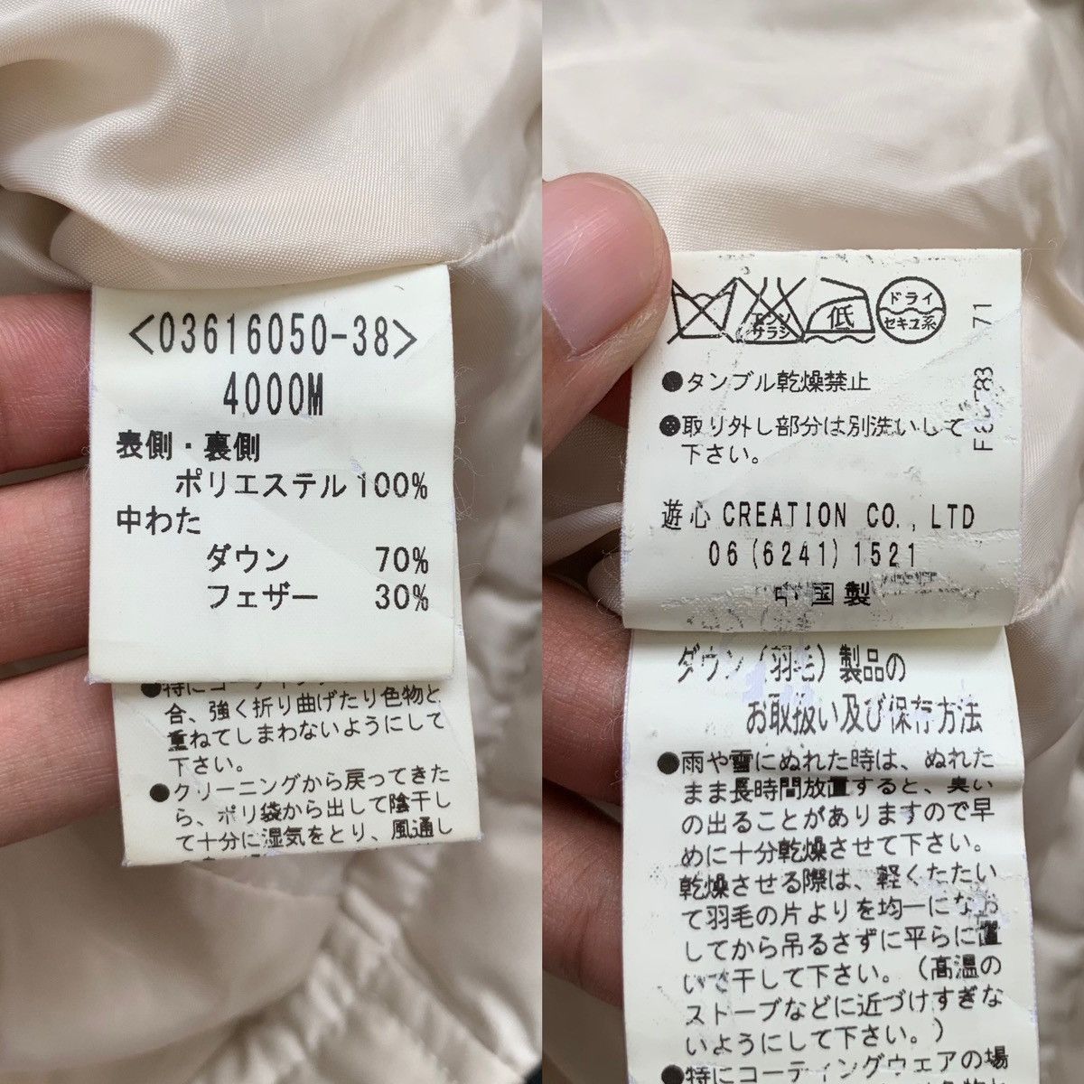 Japanese Brand 2000s Masculo Japan Down Jacket Size S / US 4 / IT 40 - 11 Thumbnail