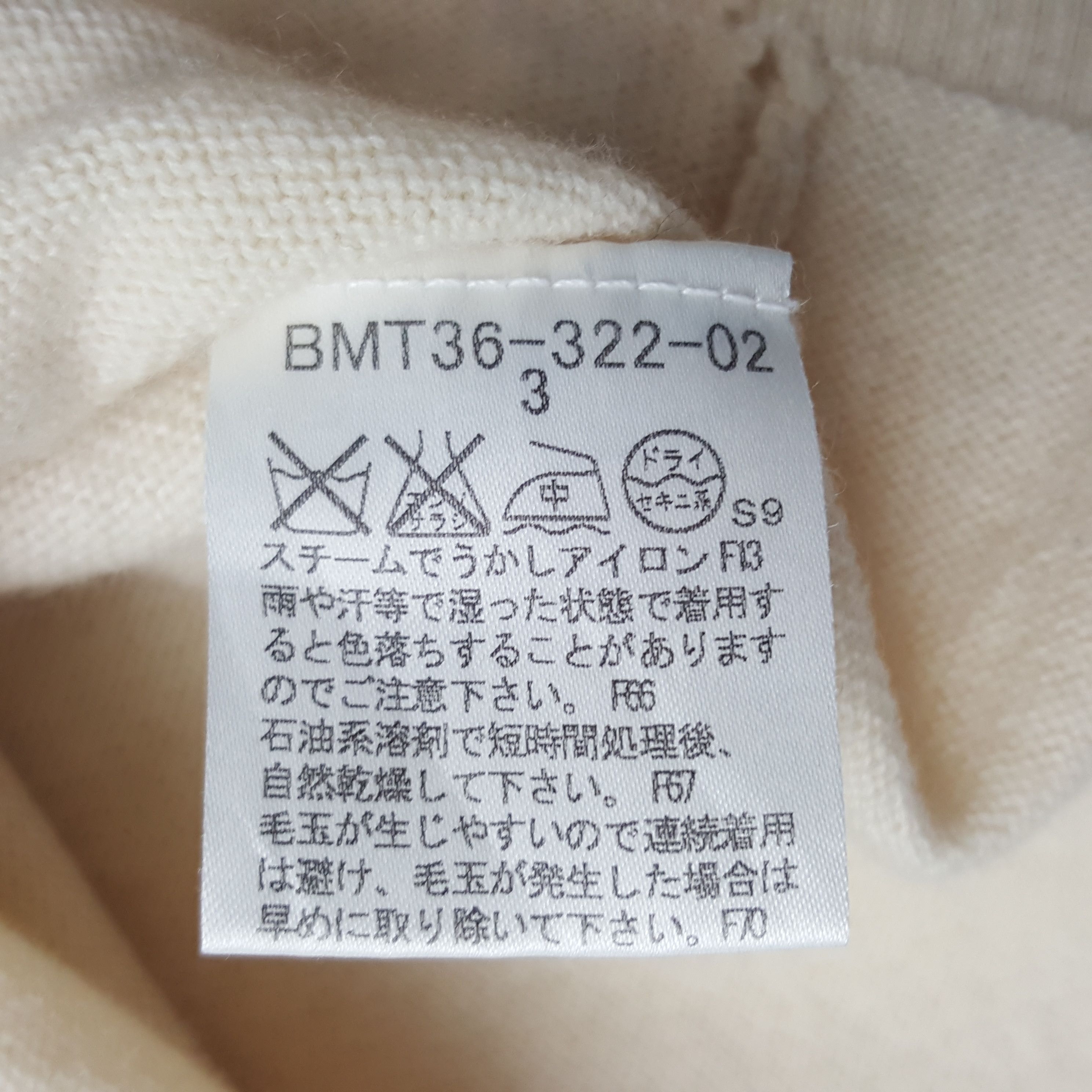 Burberry × Japanese Brand × Vintage Vintage Burberry Black Label Nova Check Zipper Sweatshirt Size US M / EU 48-50 / 2 - 9 Thumbnail