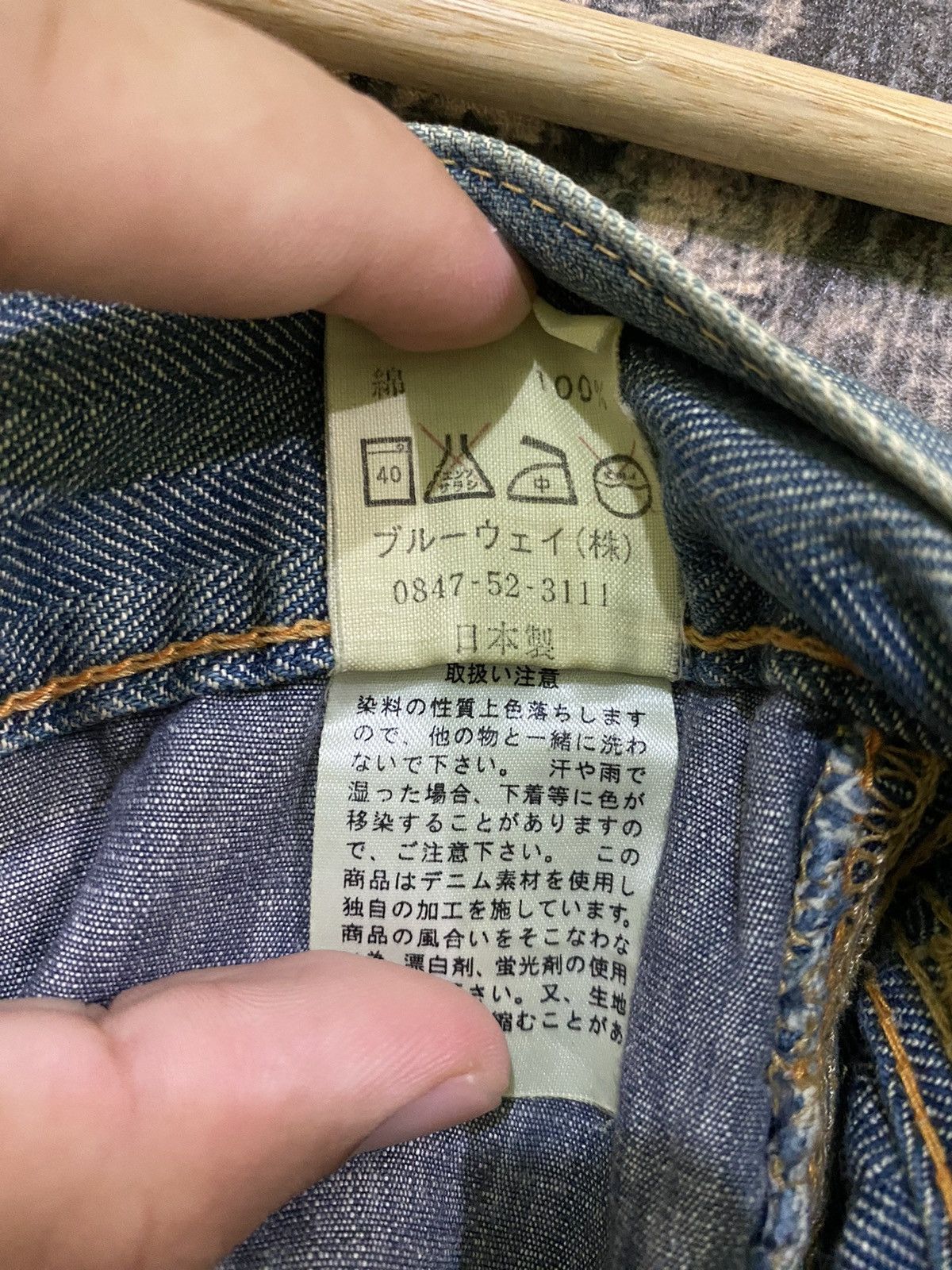Japanese Brand Blue Way Japan Carpenter Pant Size US 33 - 10 Thumbnail